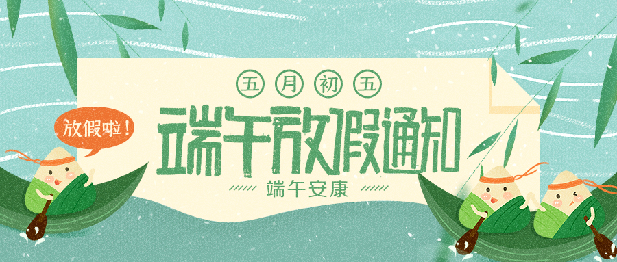 2024新澳原料免费资料