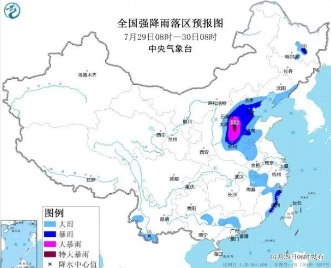 2024新澳原料免费资料