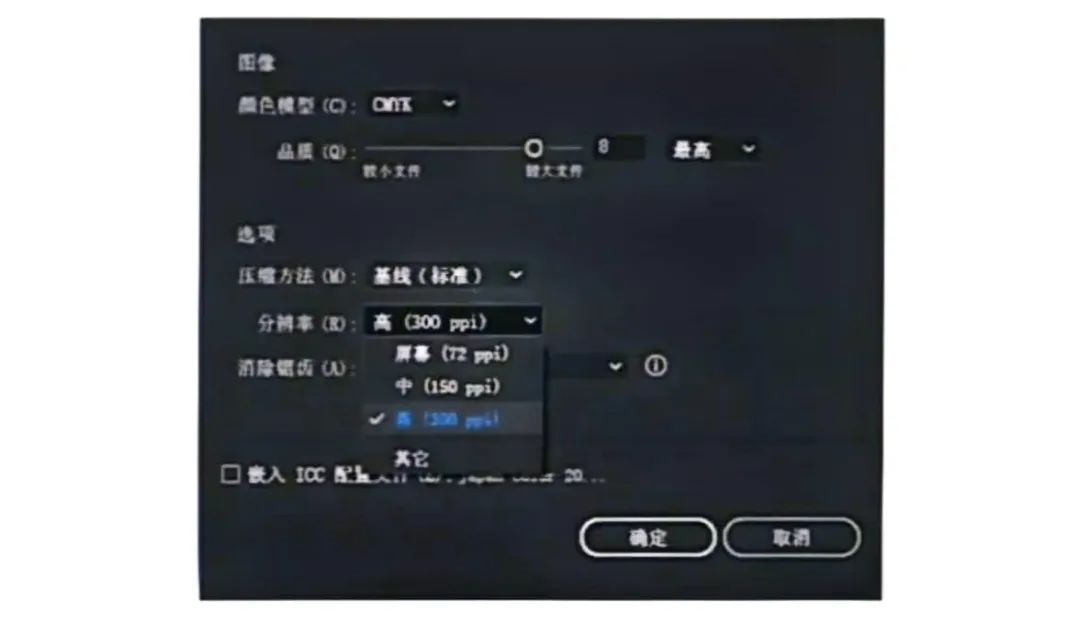 2024新澳原料免费资料