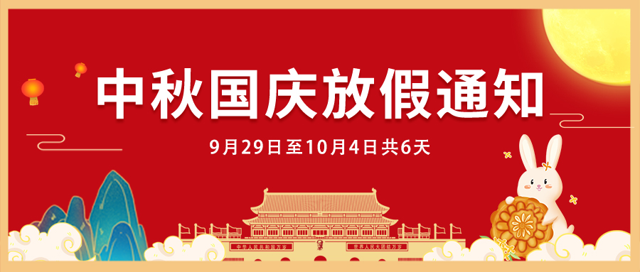 2024新澳原料免费资料