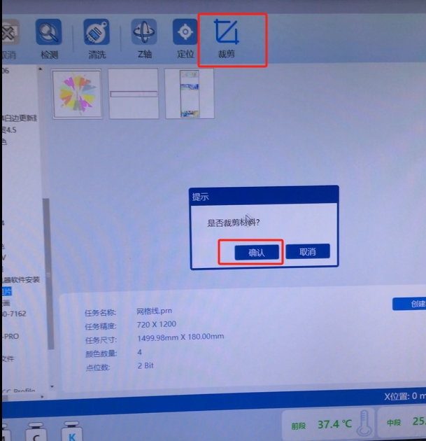 2024新澳原料免费资料
