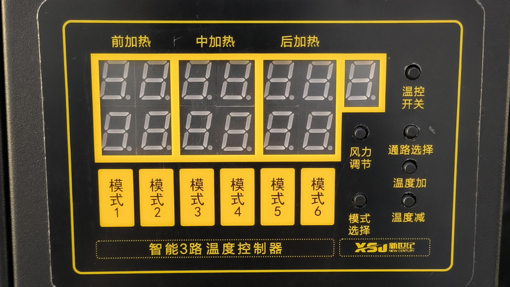 2024新澳原料免费资料
