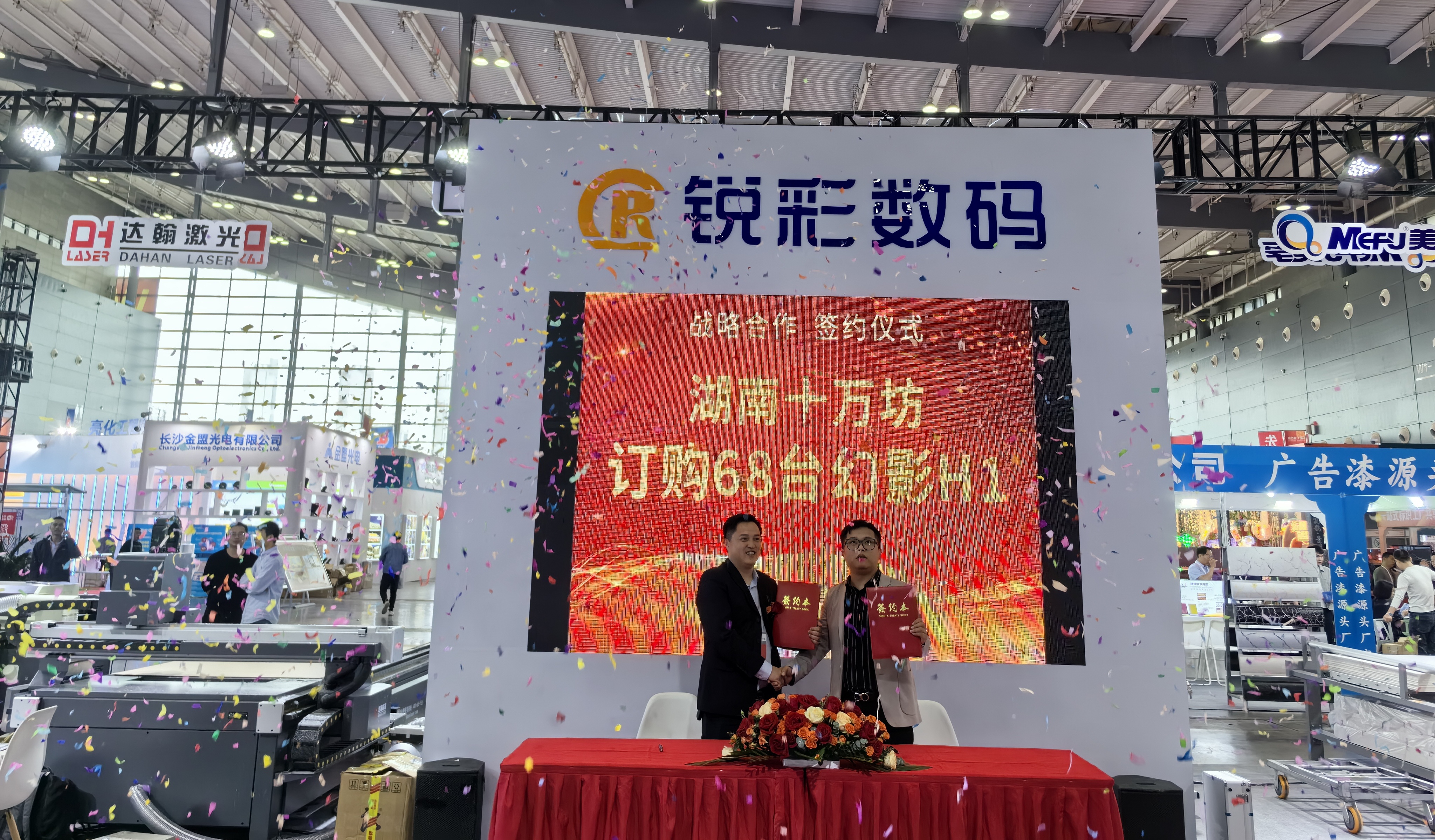 2024新澳原料免费资料