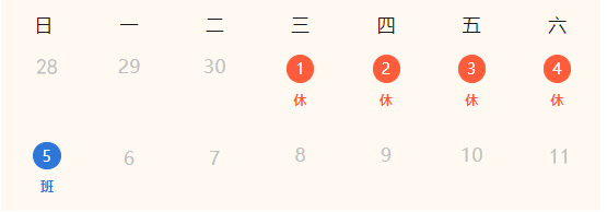 2024新澳原料免费资料
