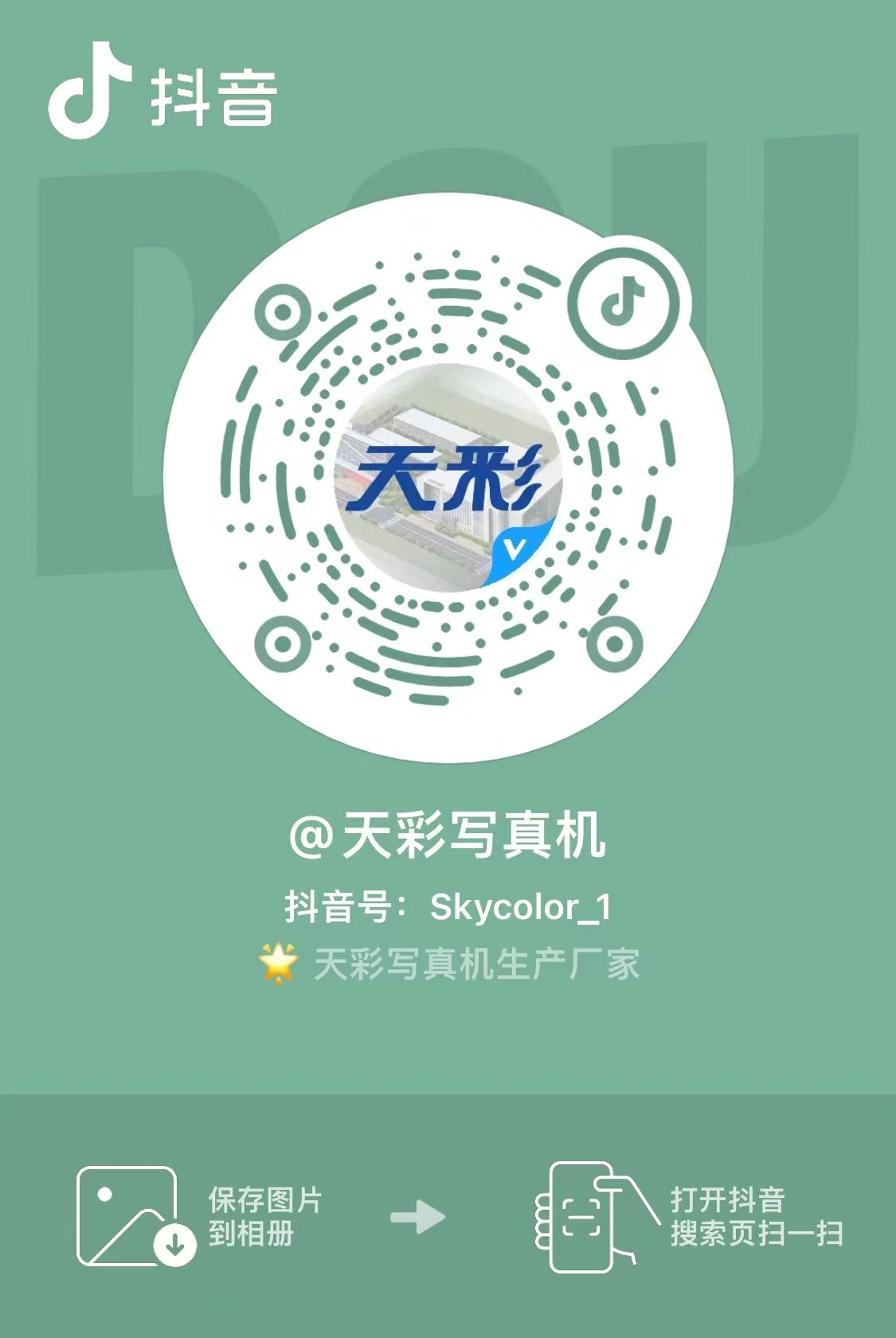 2024新澳原料免费资料