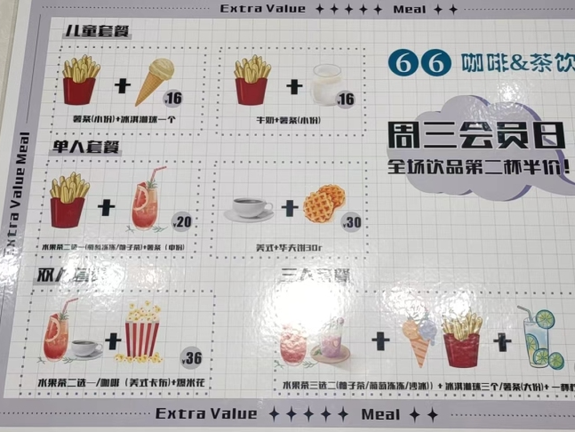 2024新澳原料免费资料