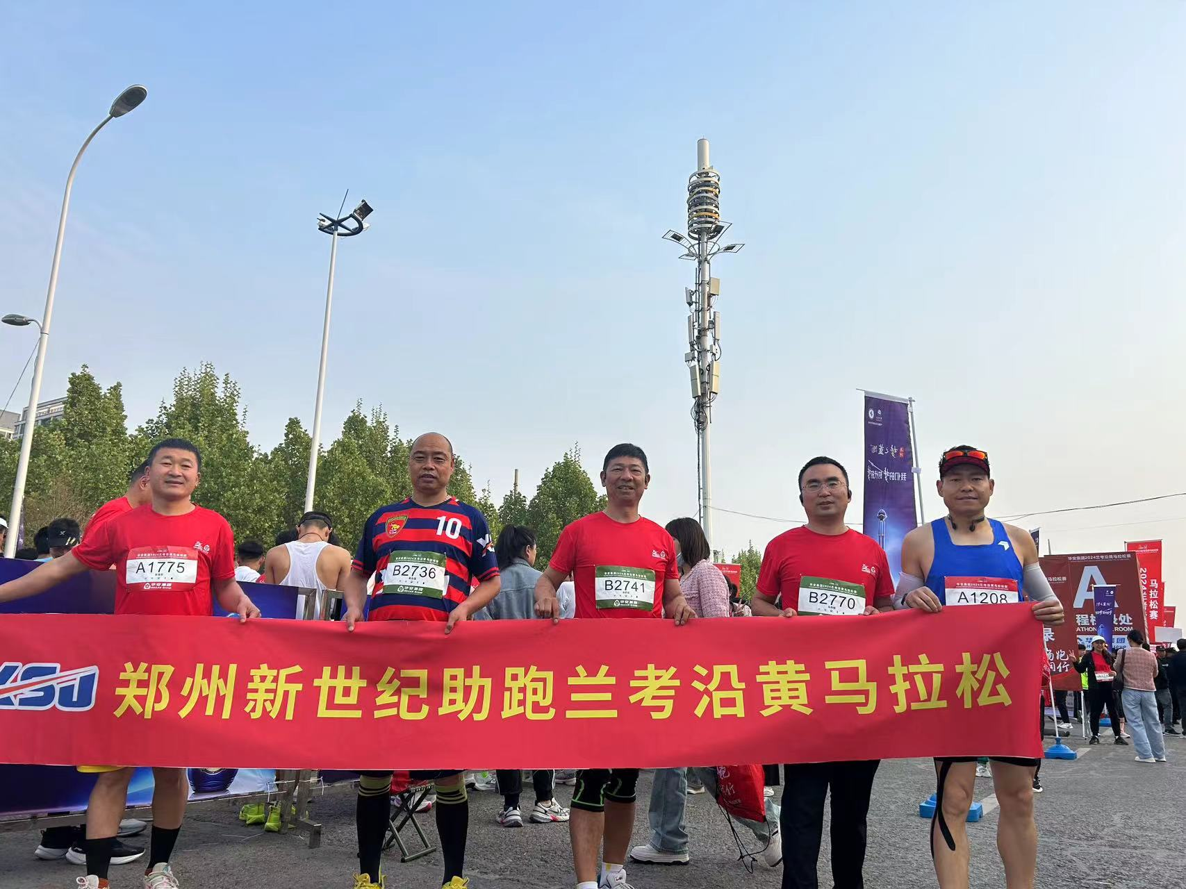 2024新澳原料免费资料