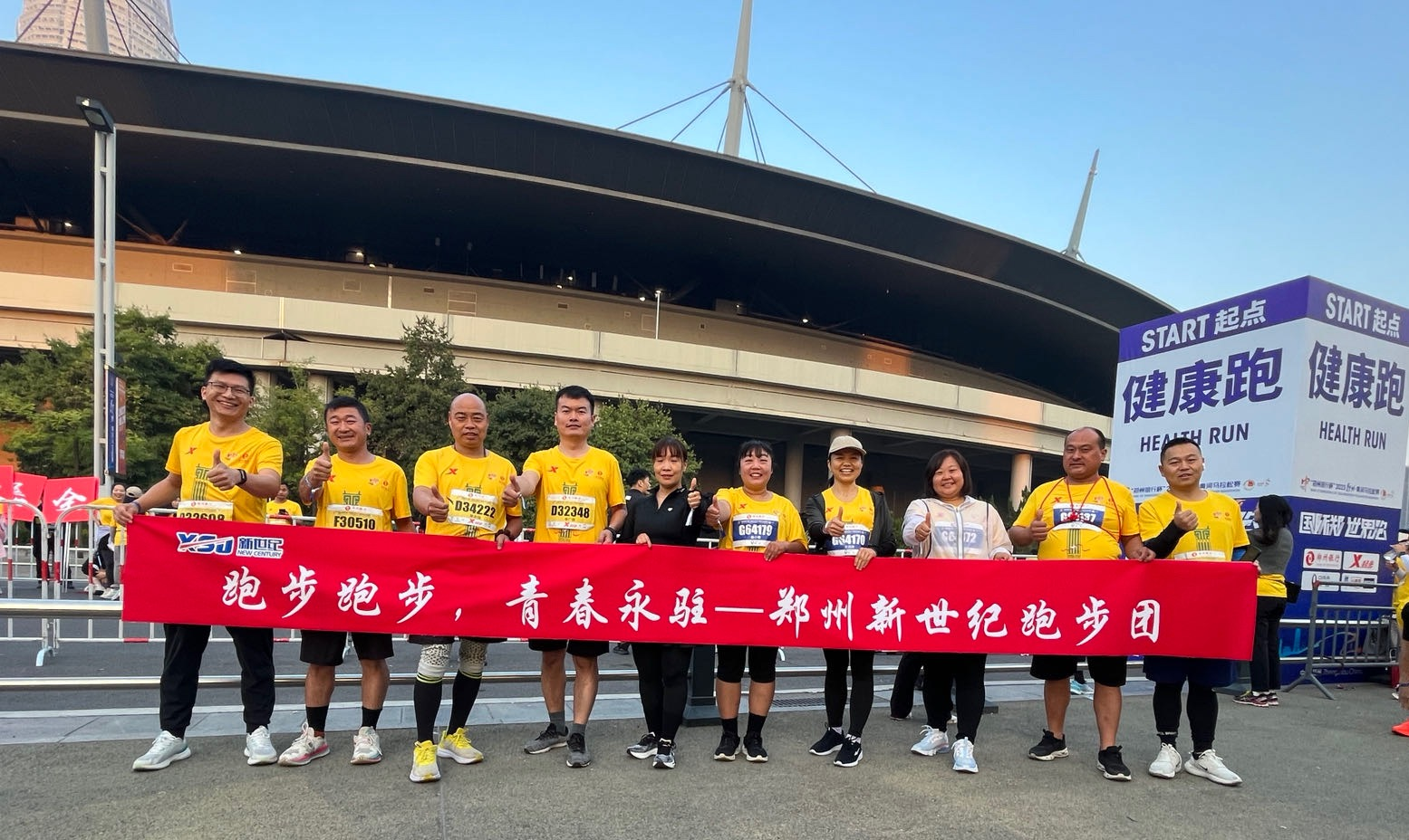 2024新澳原料免费资料