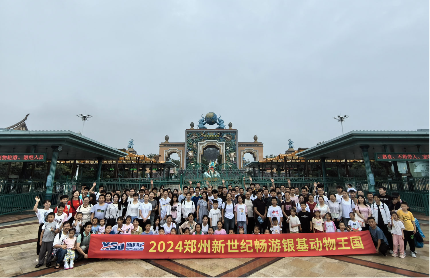 2024新澳原料免费资料