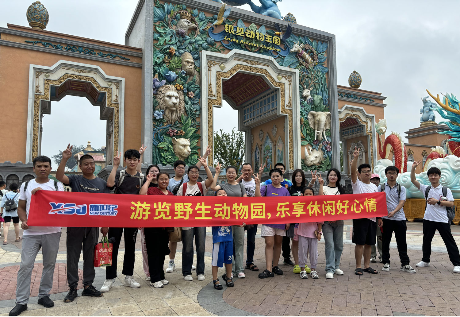 2024新澳原料免费资料