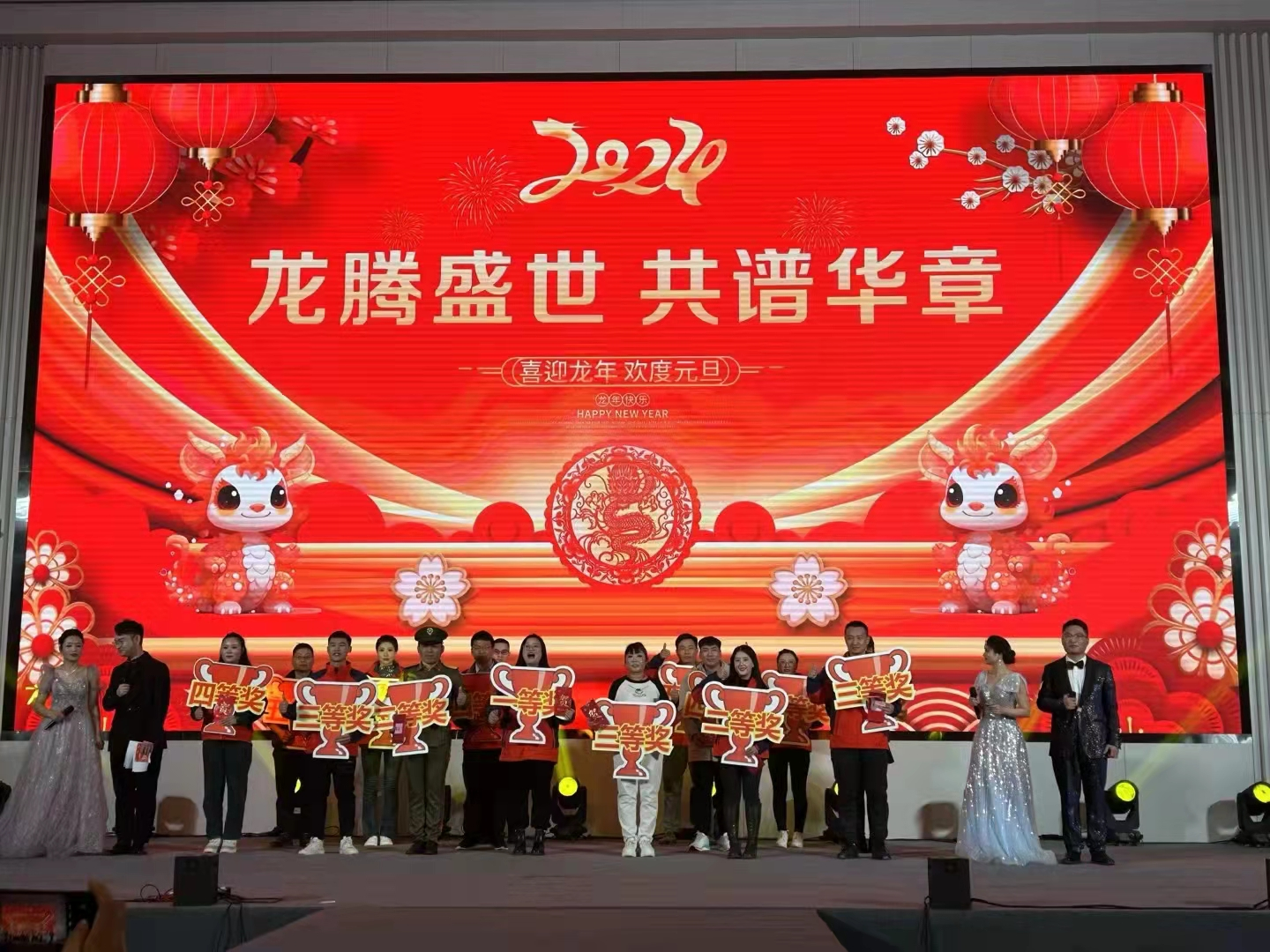 2024新澳原料免费资料