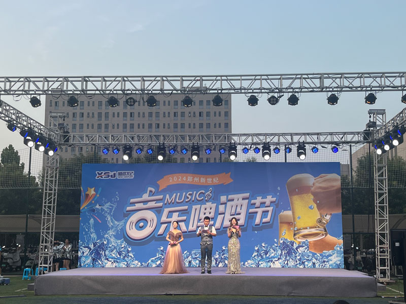2024新澳原料免费资料
