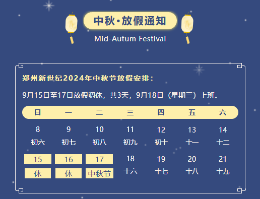 2024新澳原料免费资料
