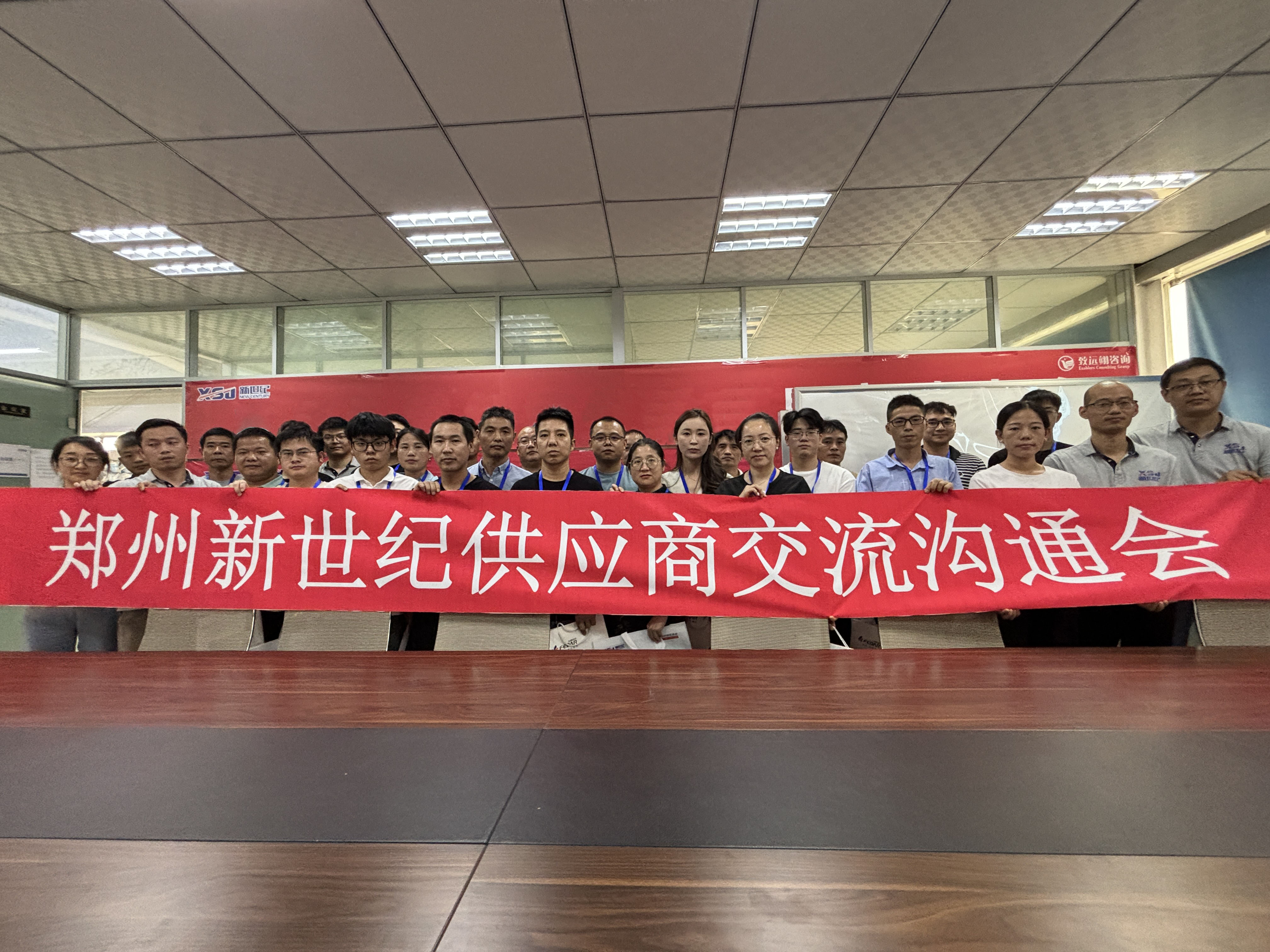 2024新澳原料免费资料
