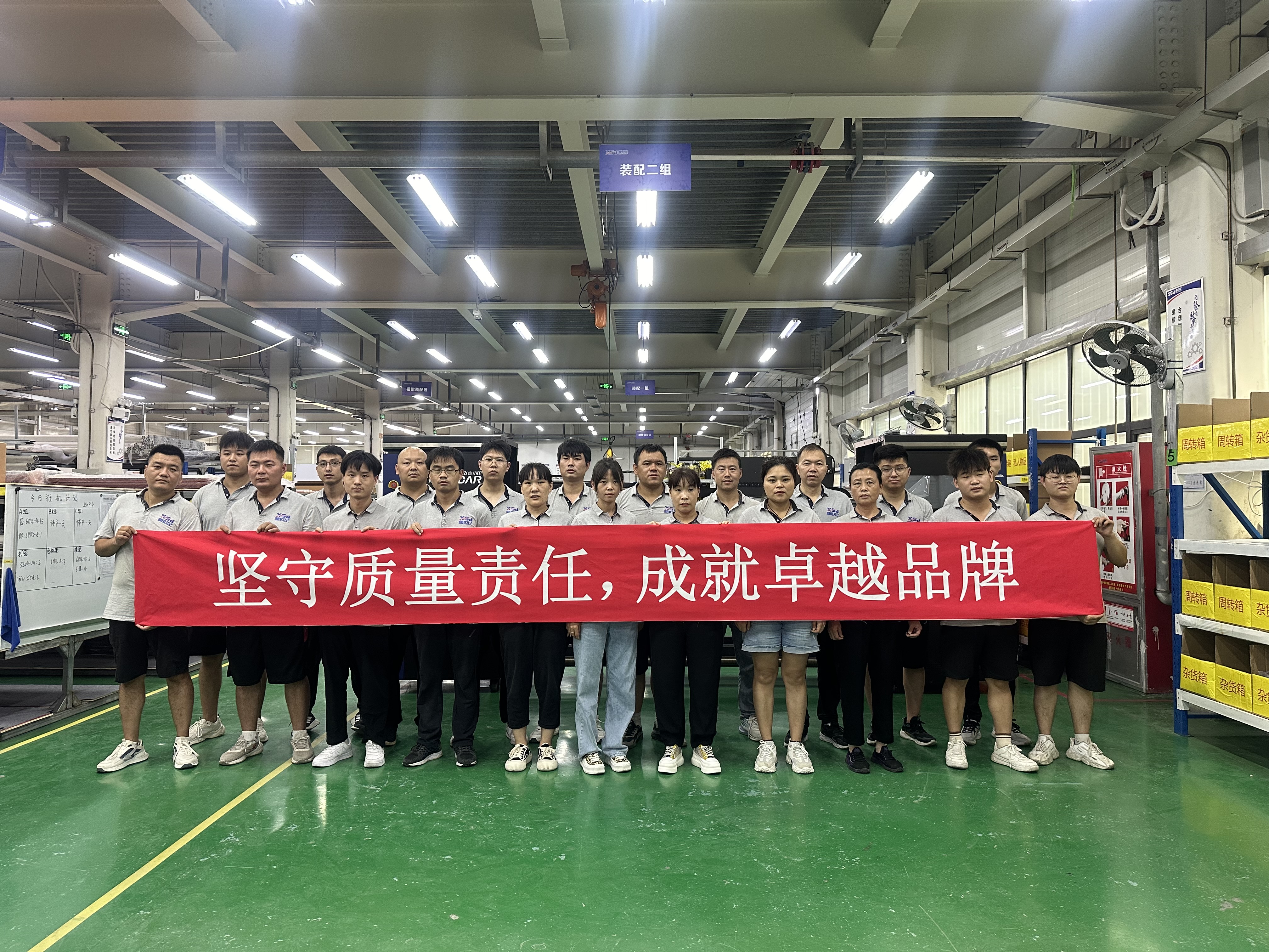 2024新澳原料免费资料