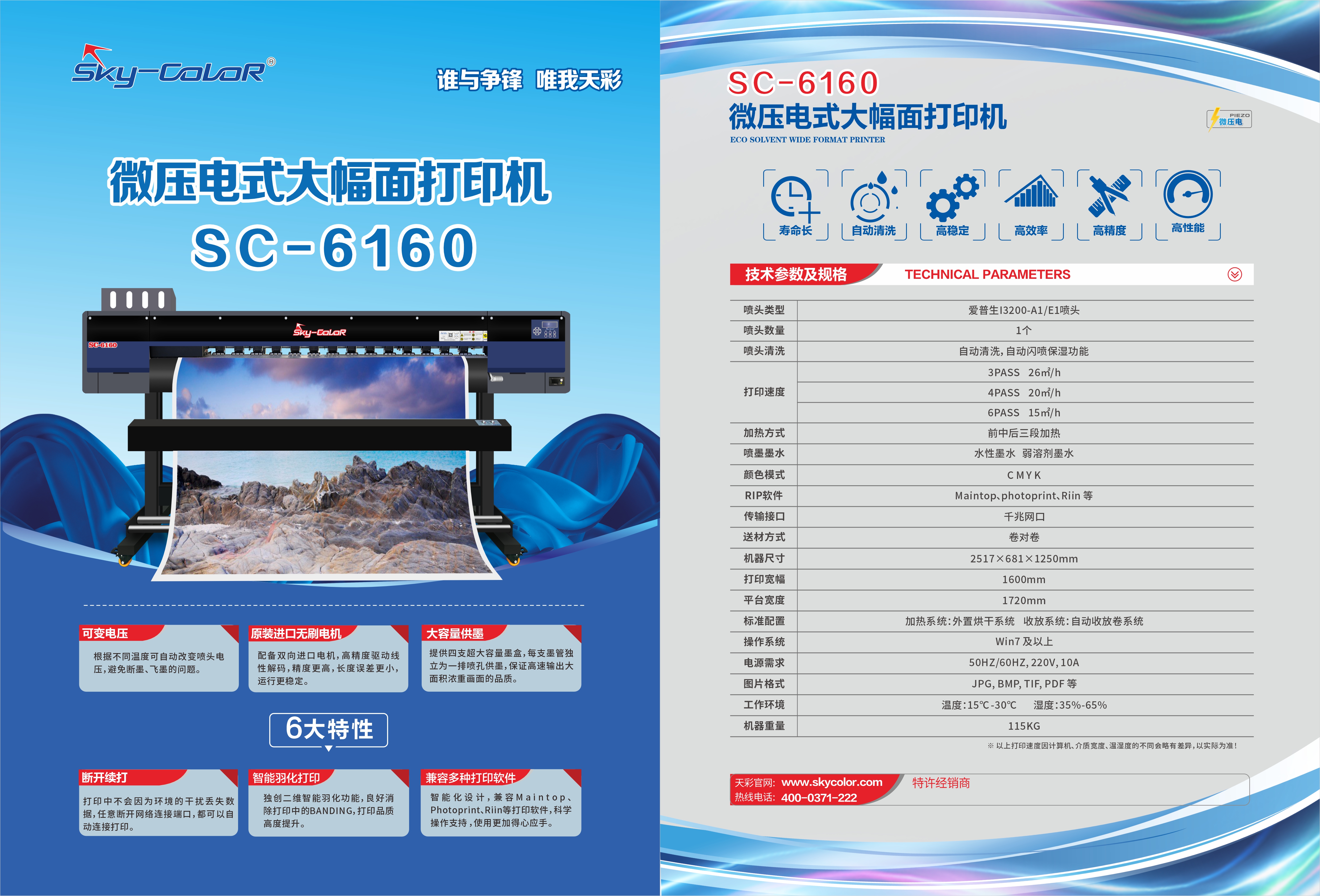 2024新澳原料免费资料