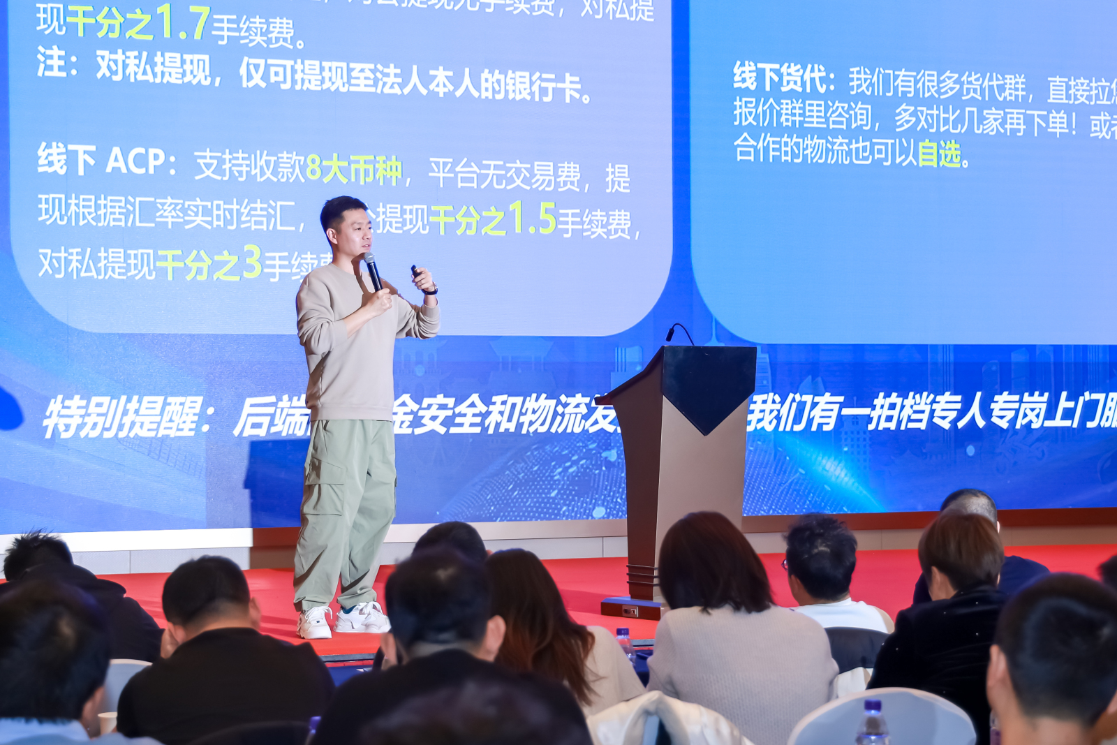 2024新澳原料免费资料