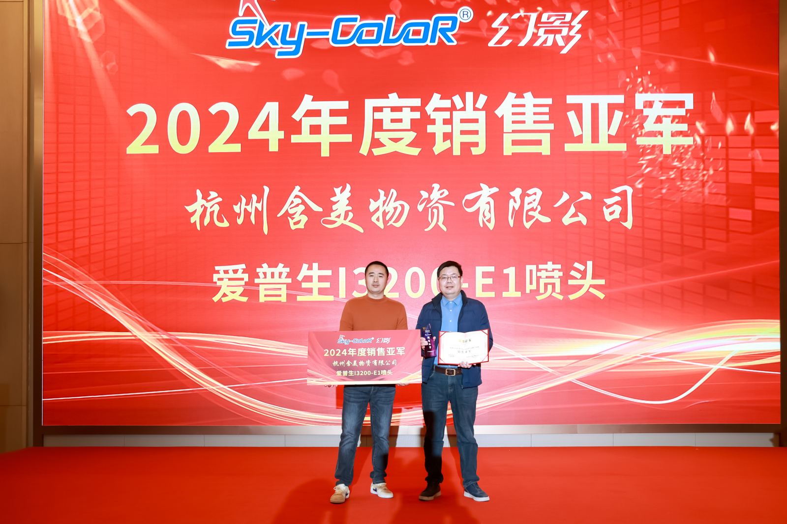 2024新澳原料免费资料
