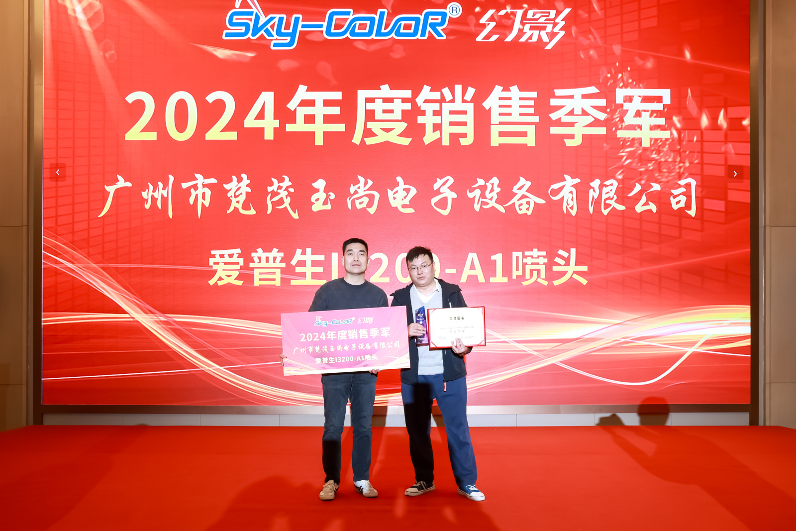 2024新澳原料免费资料