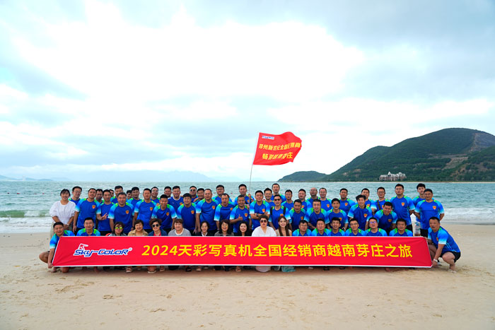 2024新澳原料免费资料