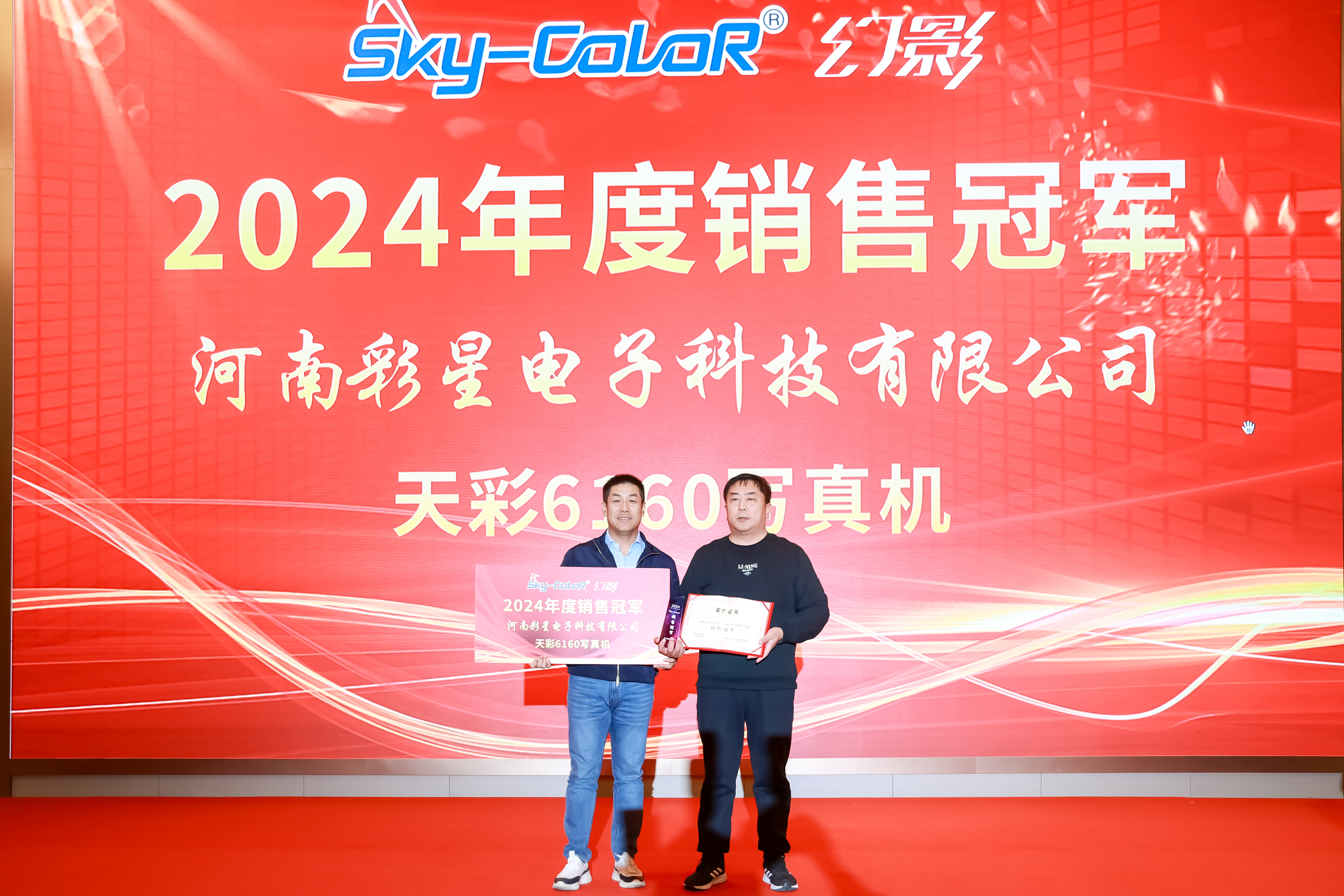 2024新澳原料免费资料