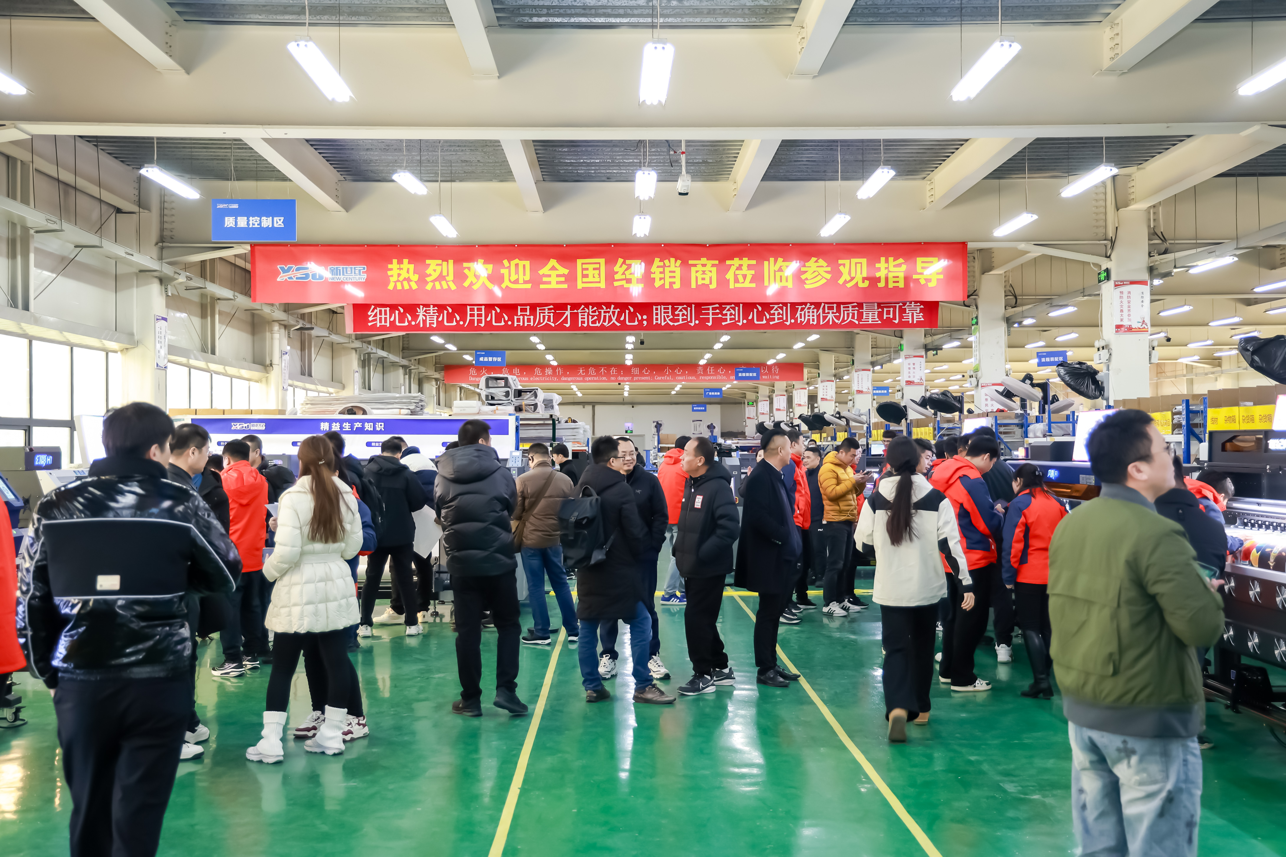2024新澳原料免费资料