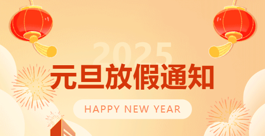 2024新澳原料免费资料