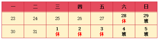 2024新澳原料免费资料