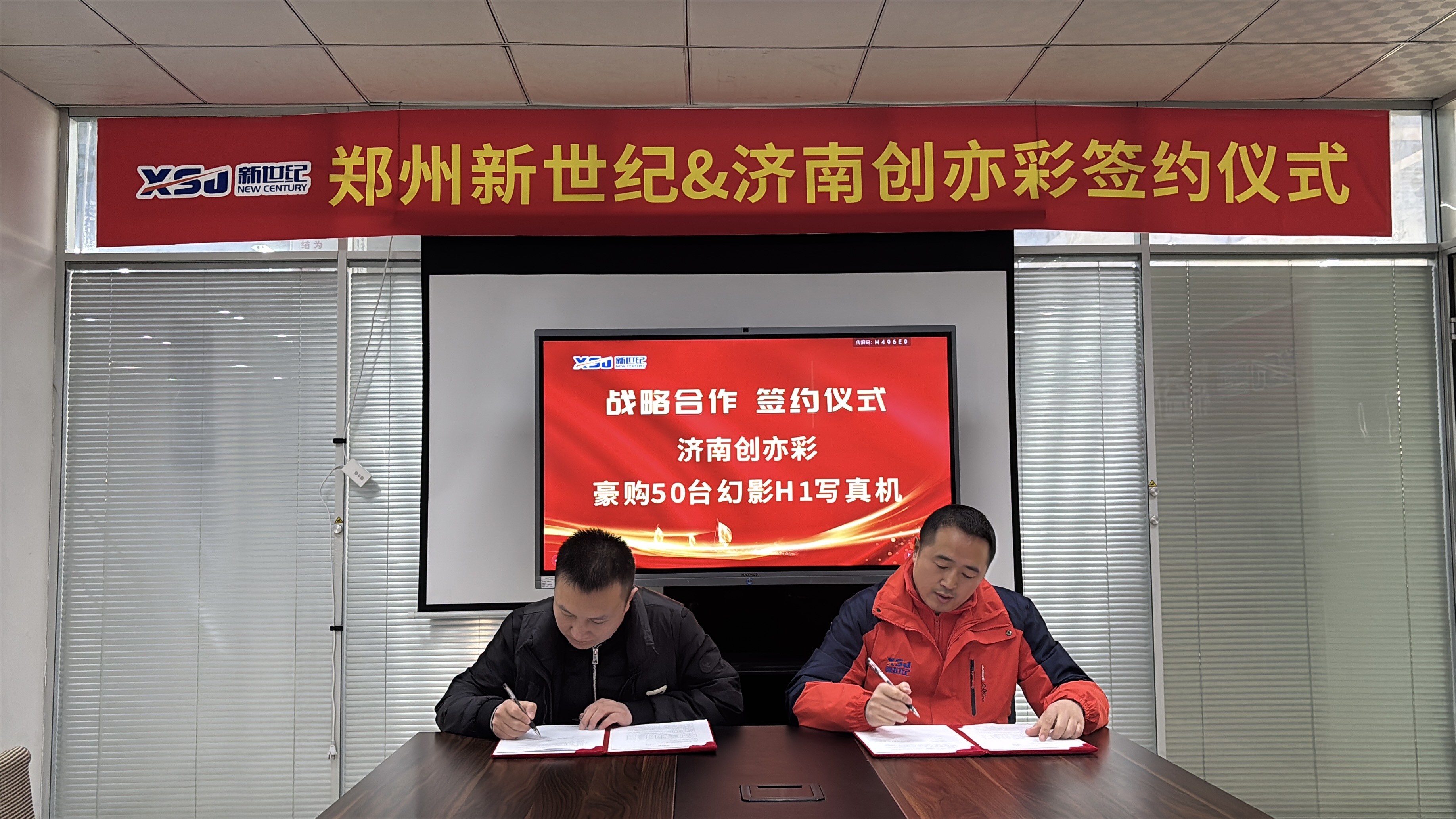 2024新澳原料免费资料