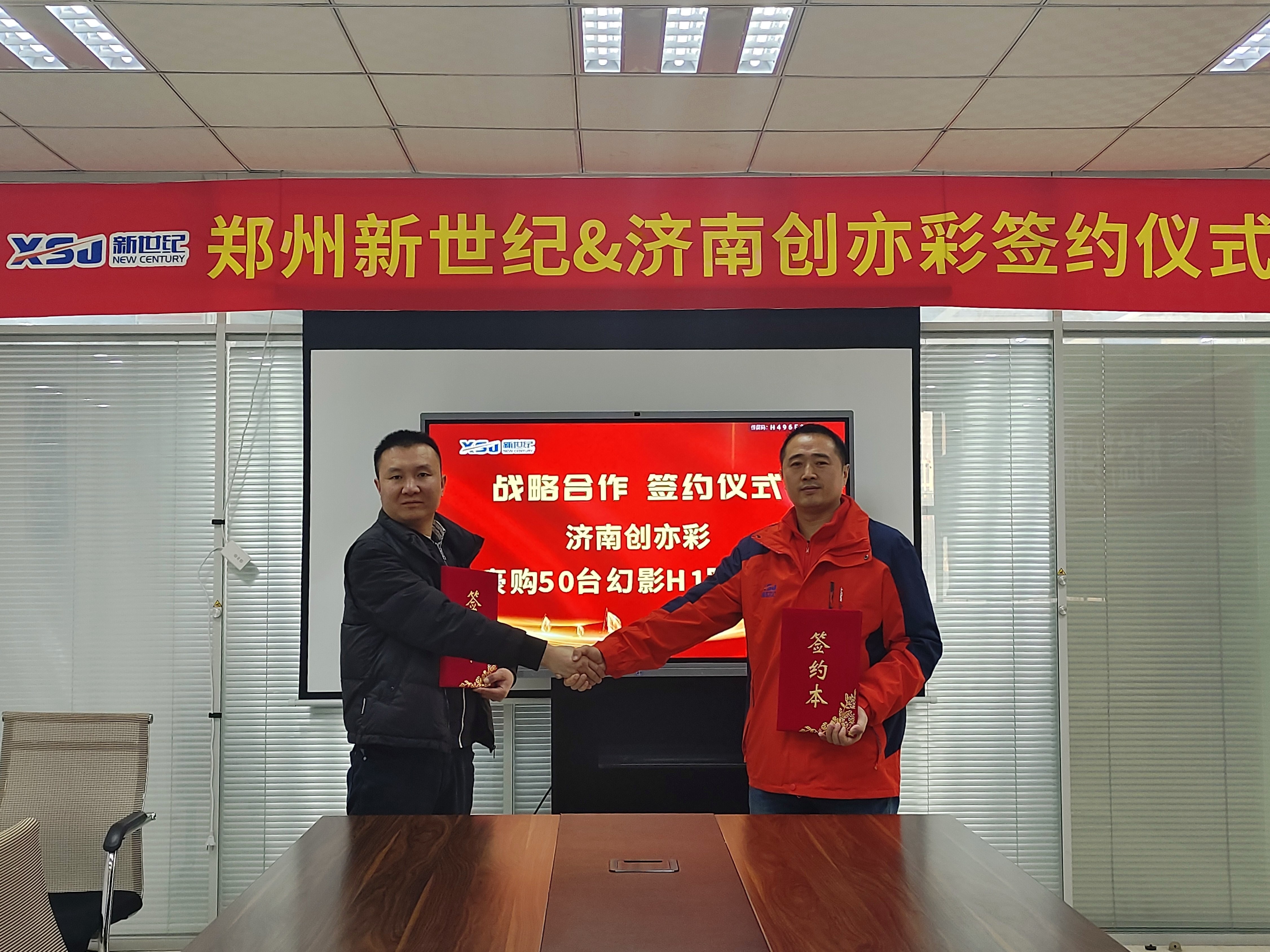 2024新澳原料免费资料