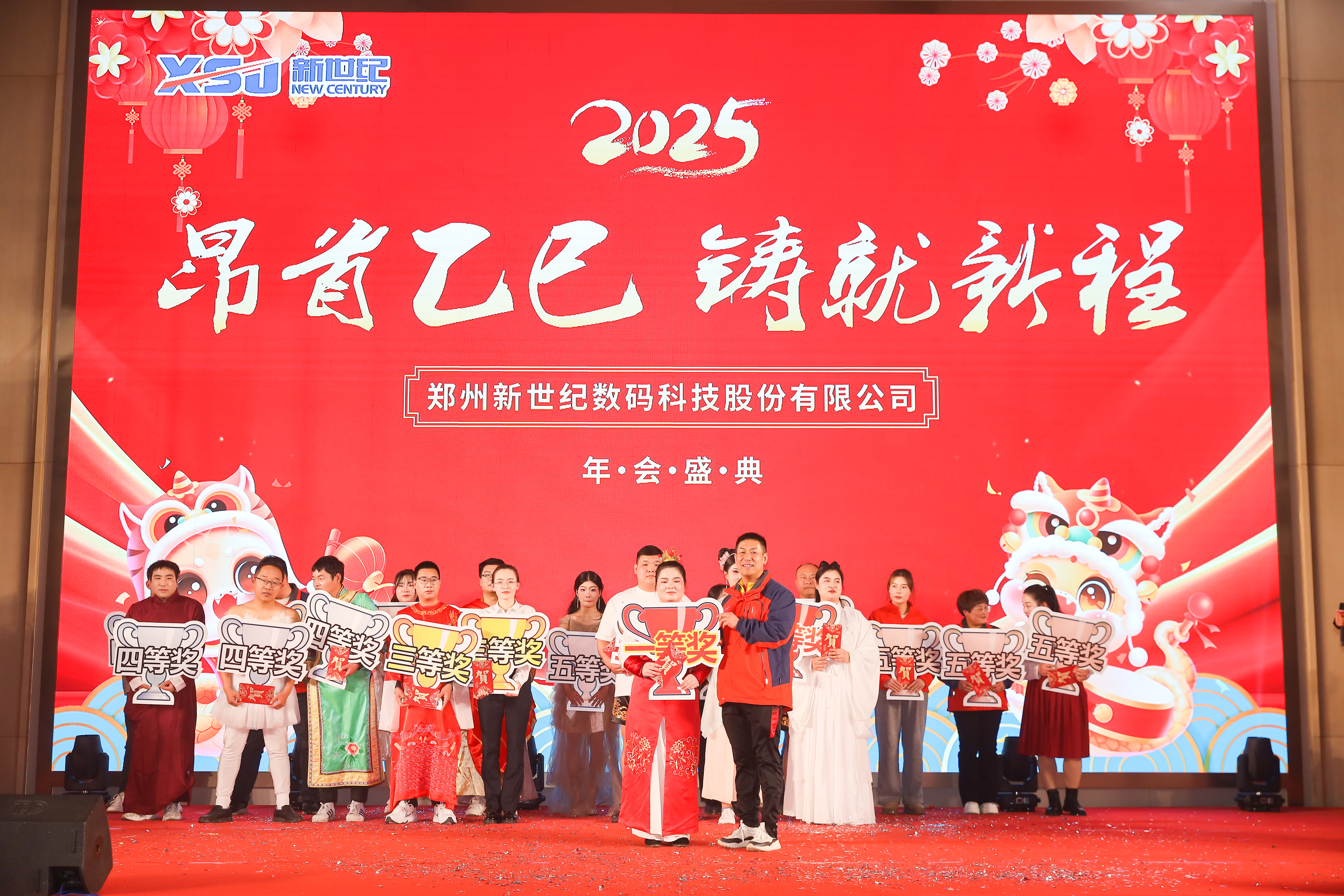 2024新澳原料免费资料