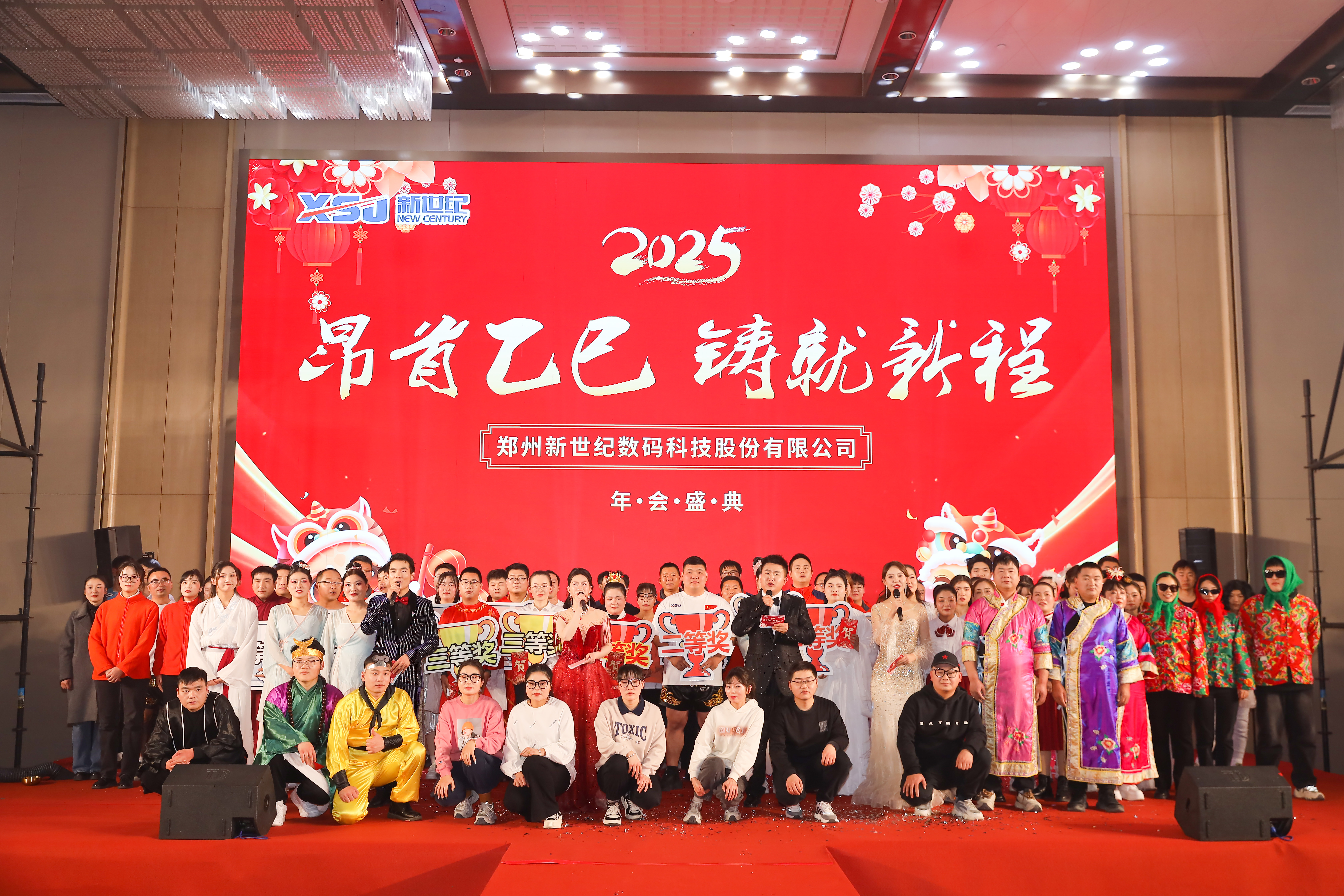 2024新澳原料免费资料