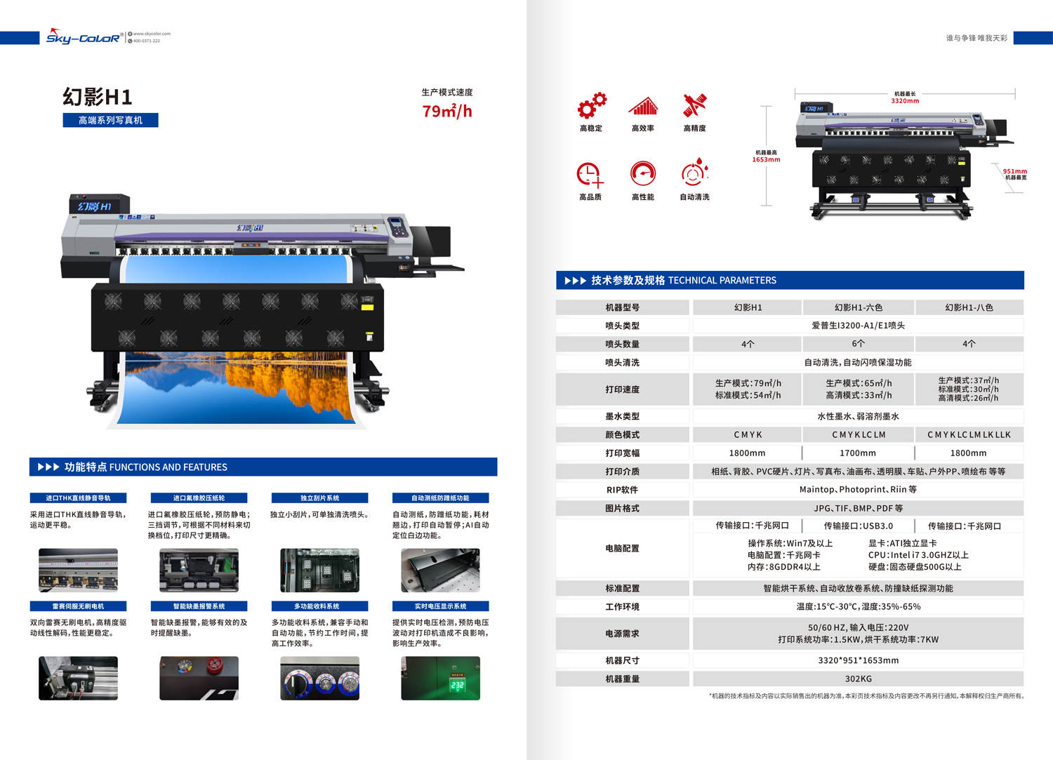 2024新澳原料免费资料