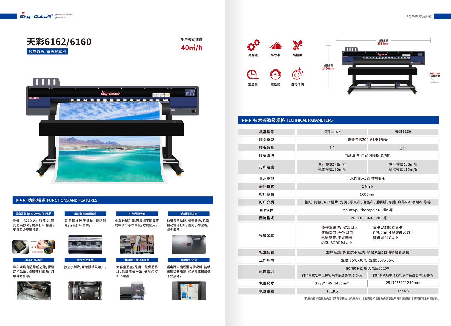 2024新澳原料免费资料
