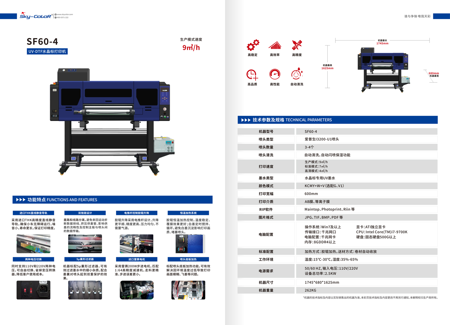 2024新澳原料免费资料
