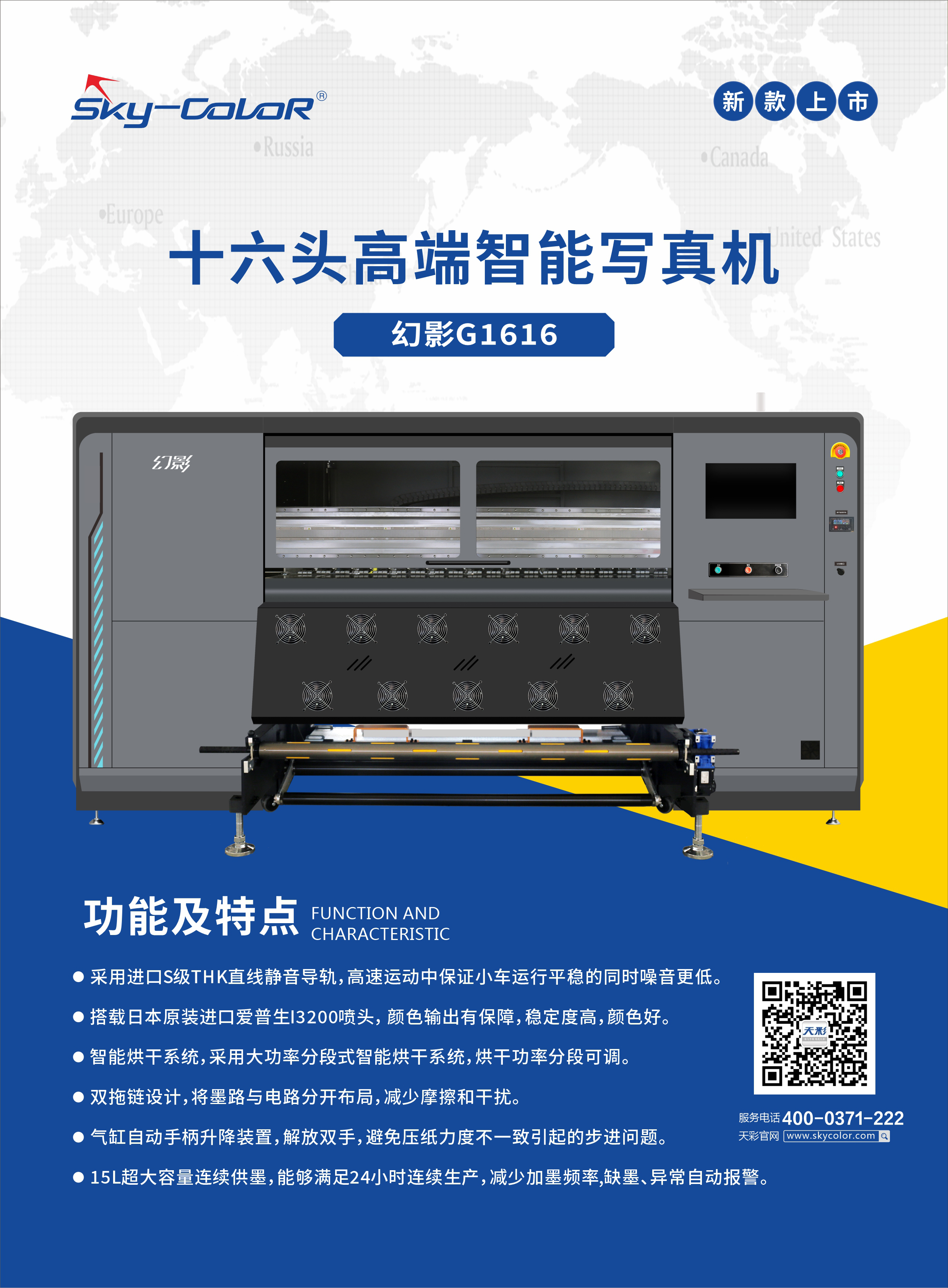 2024新澳原料免费资料