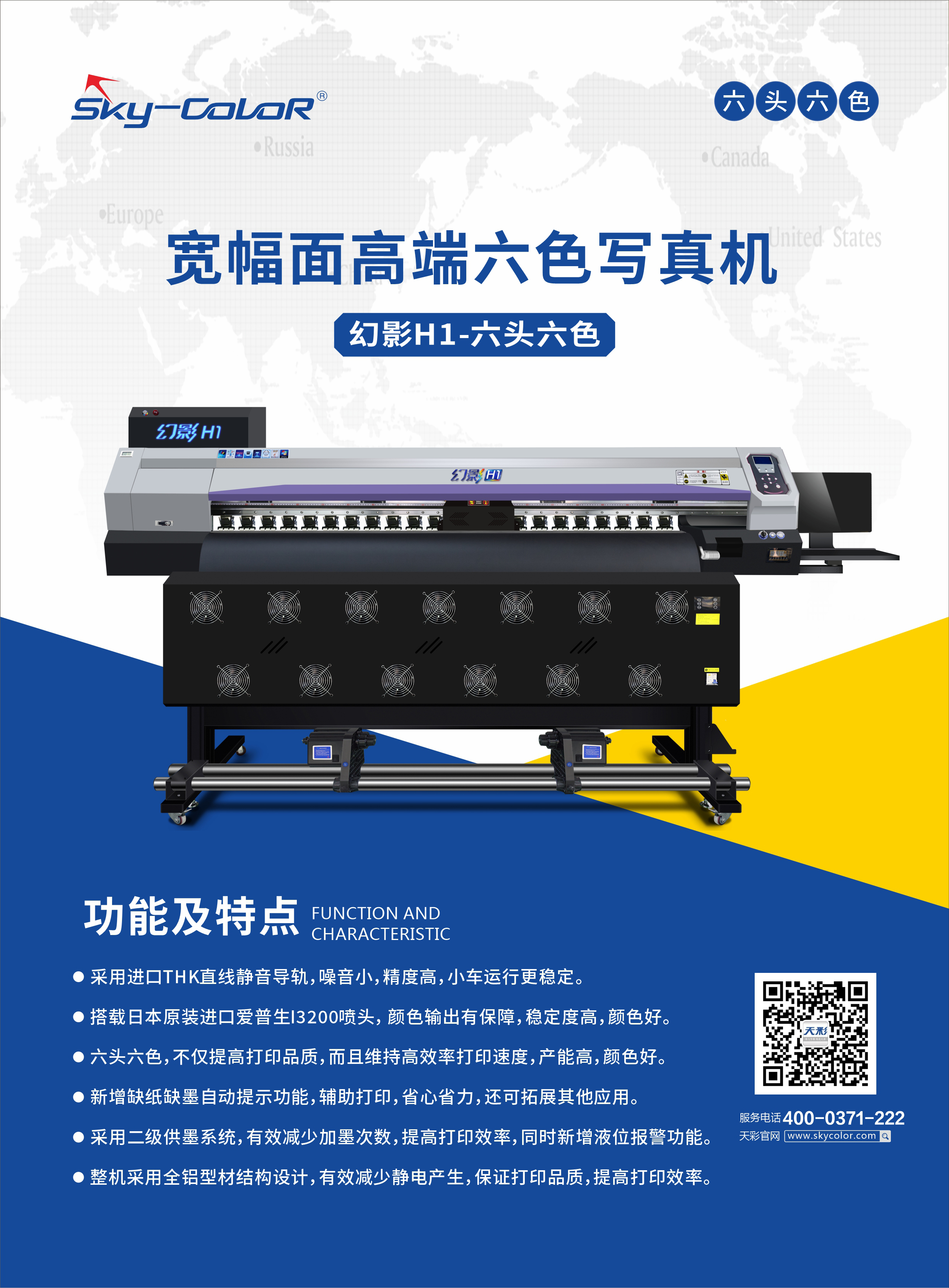 2024新澳原料免费资料