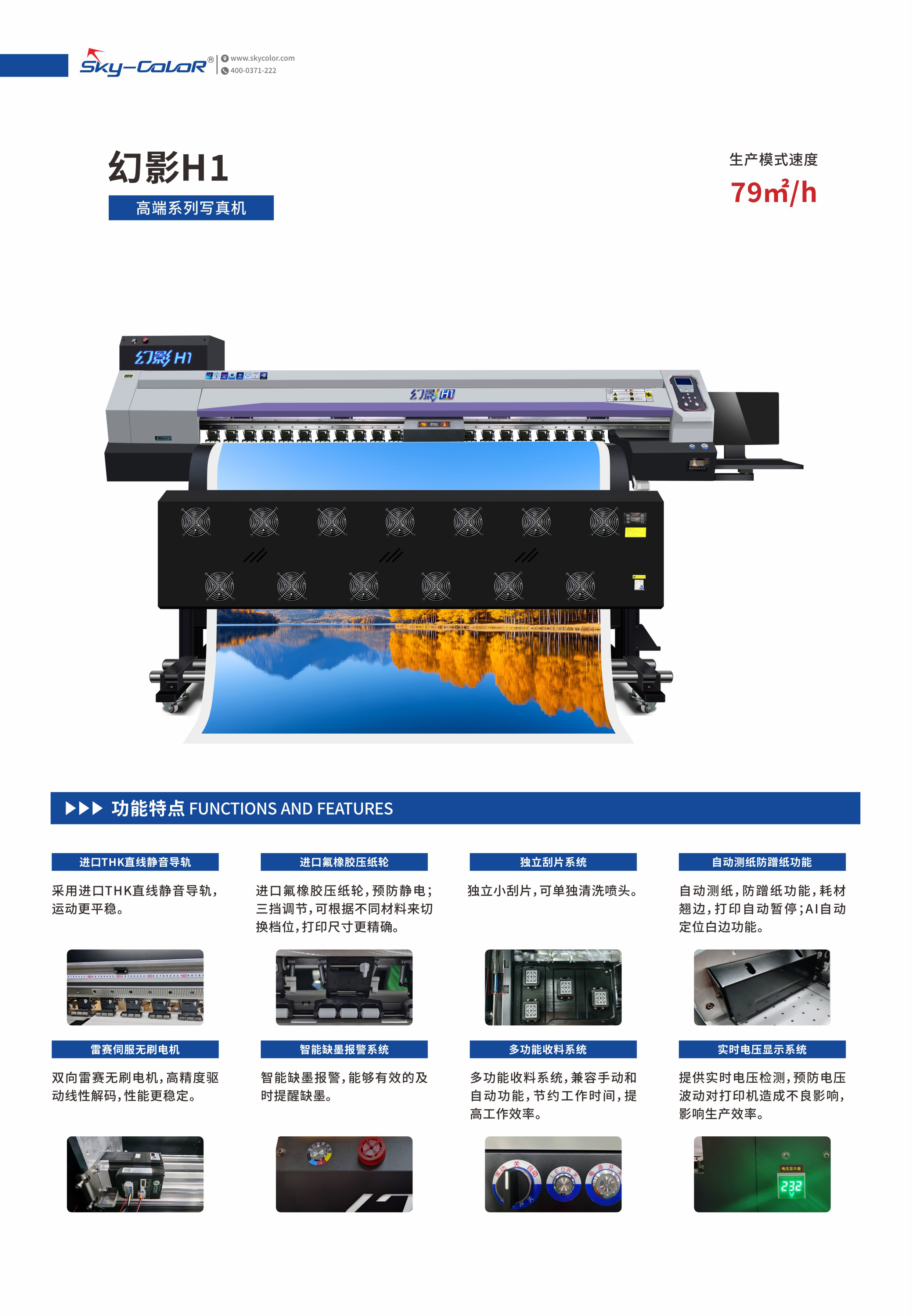 2024新澳原料免费资料