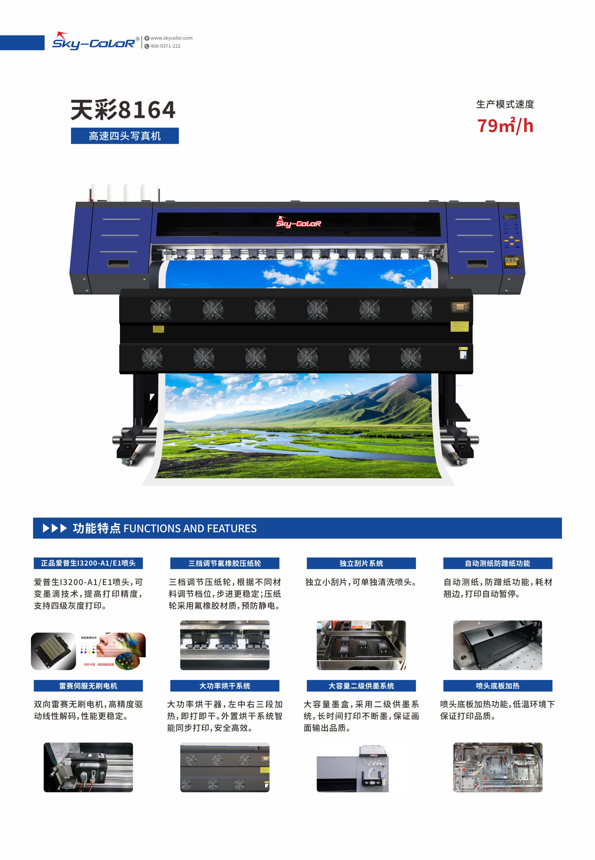 2024新澳原料免费资料