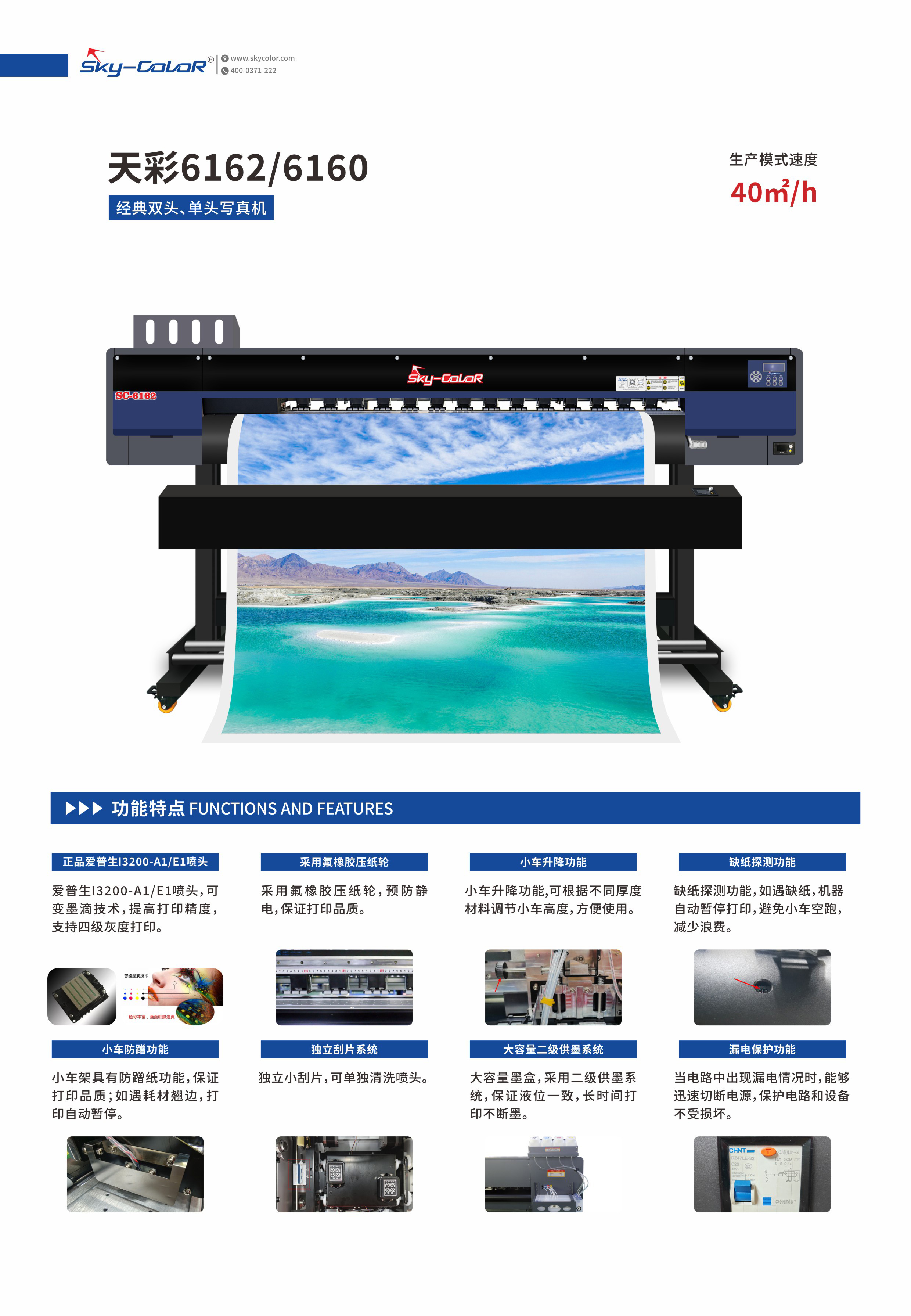 2024新澳原料免费资料