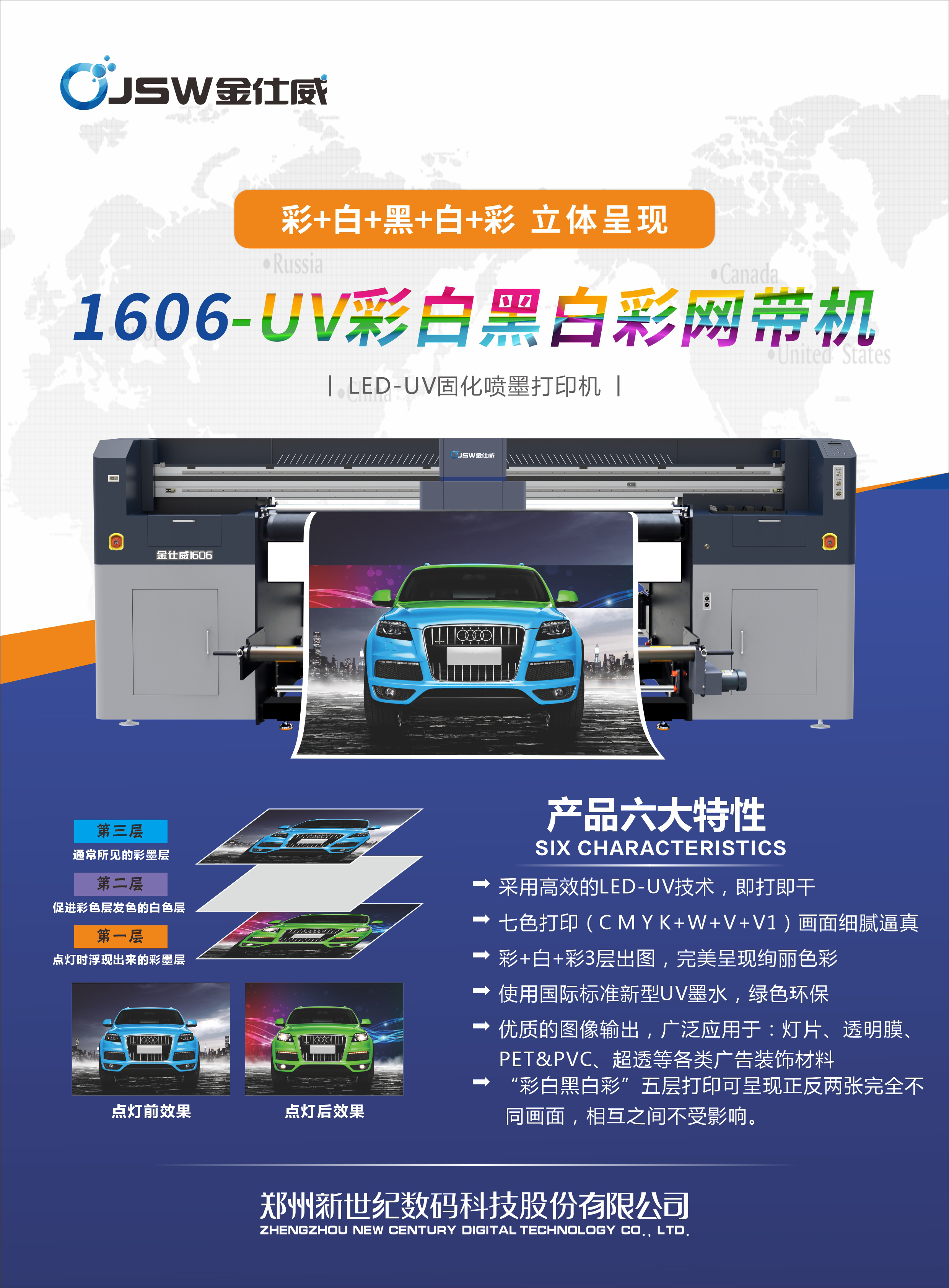 2024新澳原料免费资料