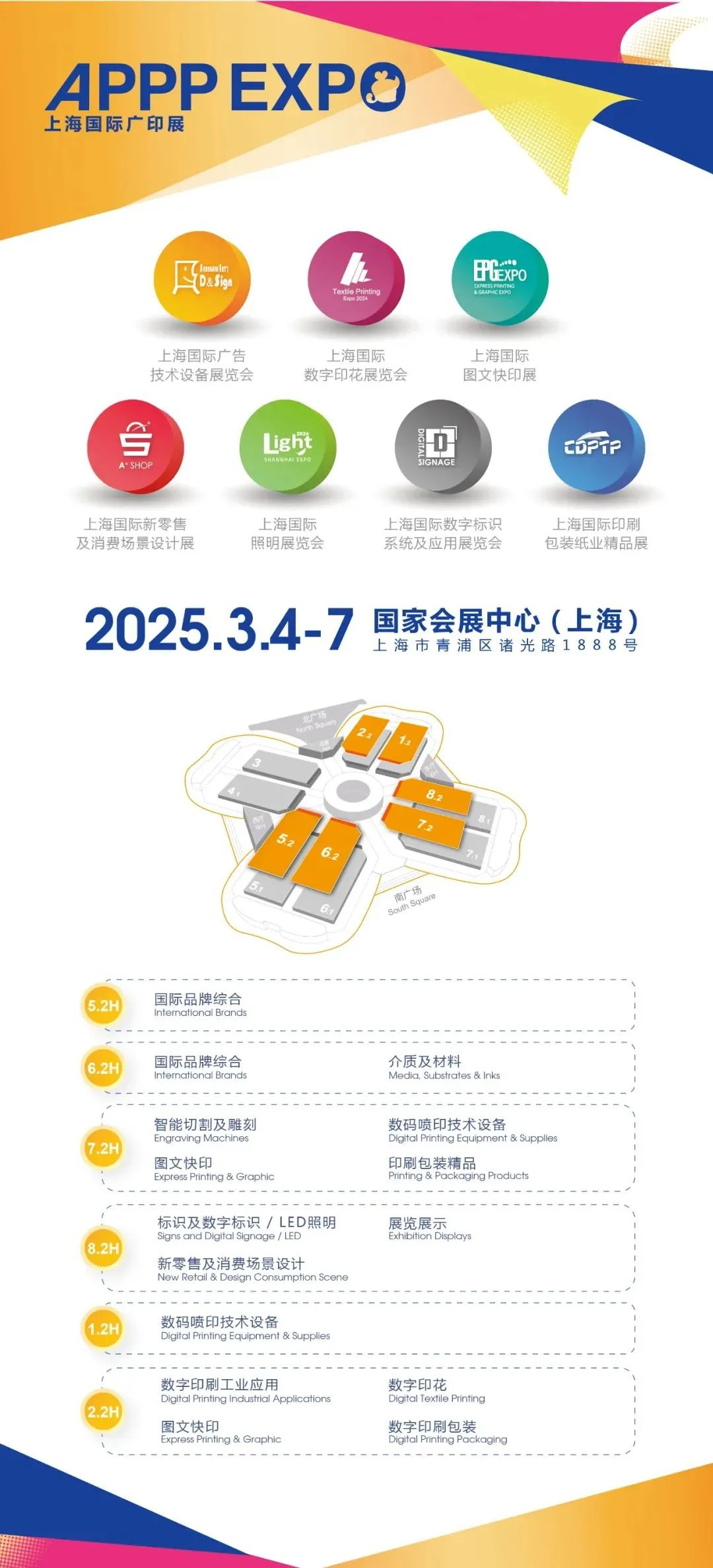 2024新澳原料免费资料