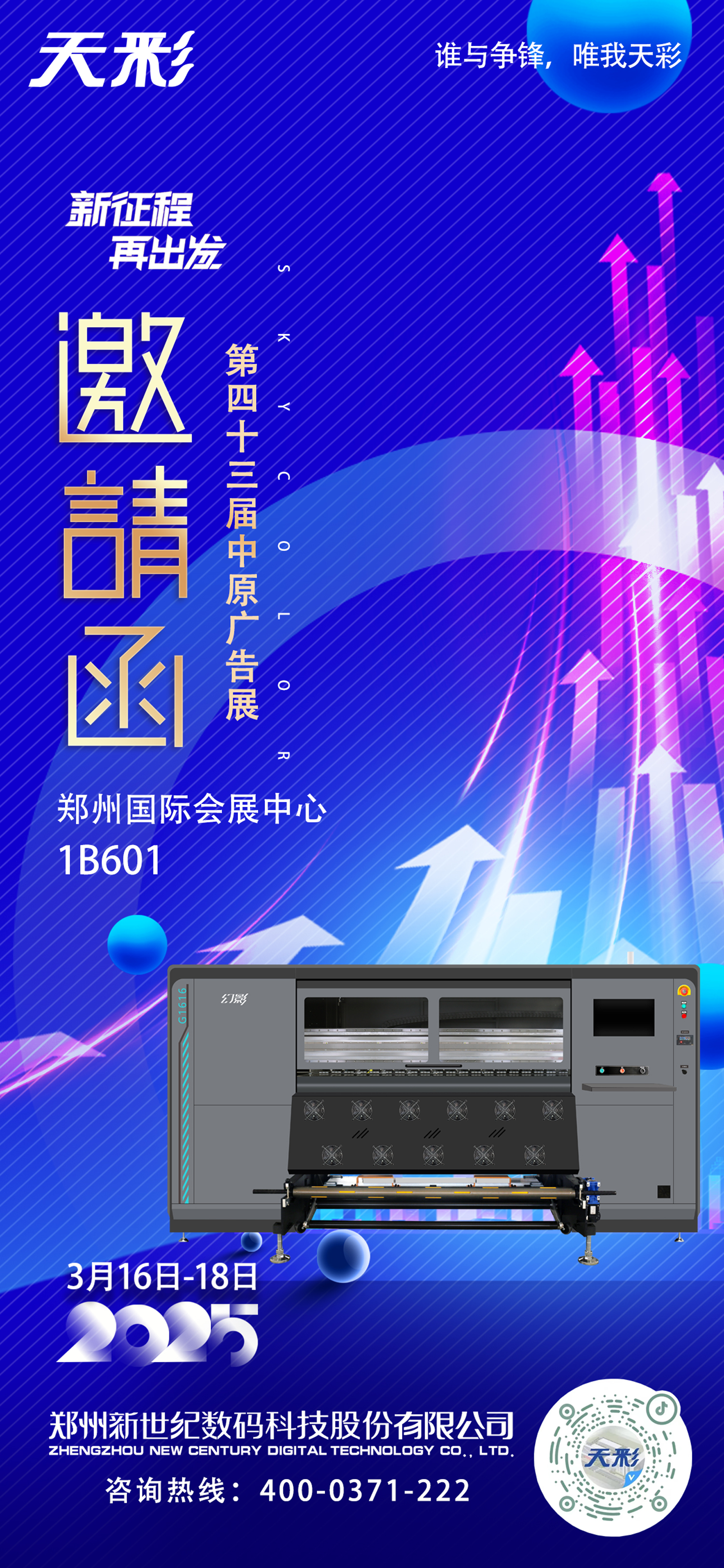 2024新澳原料免费资料