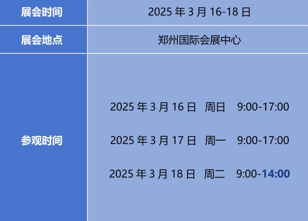 2024新澳原料免费资料