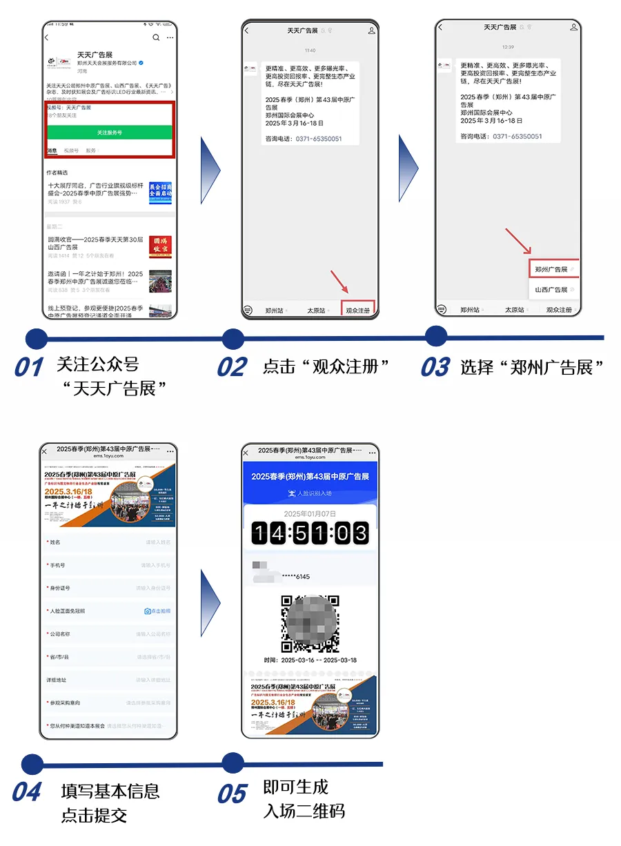 2024新澳原料免费资料