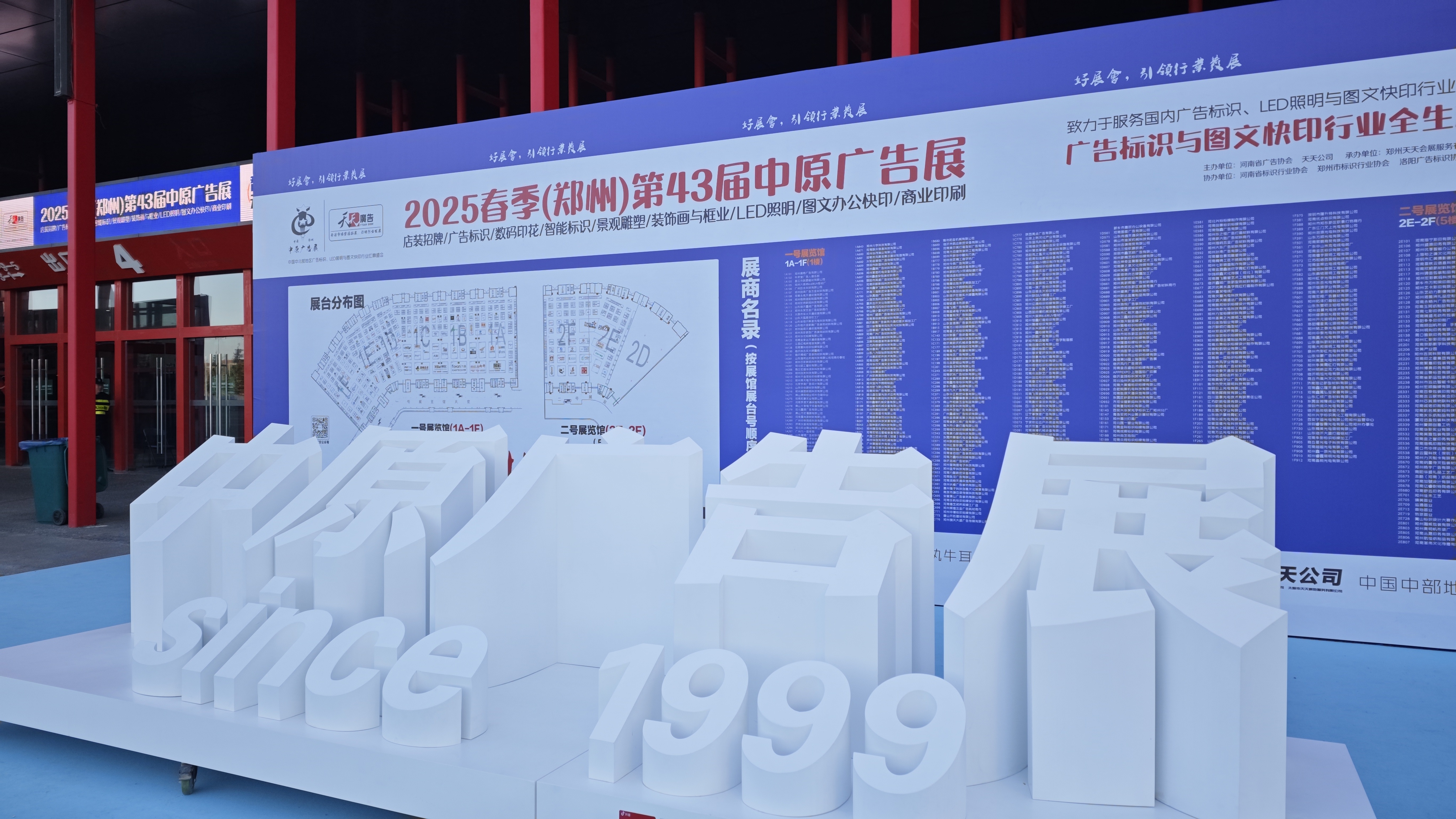2024新澳原料免费资料