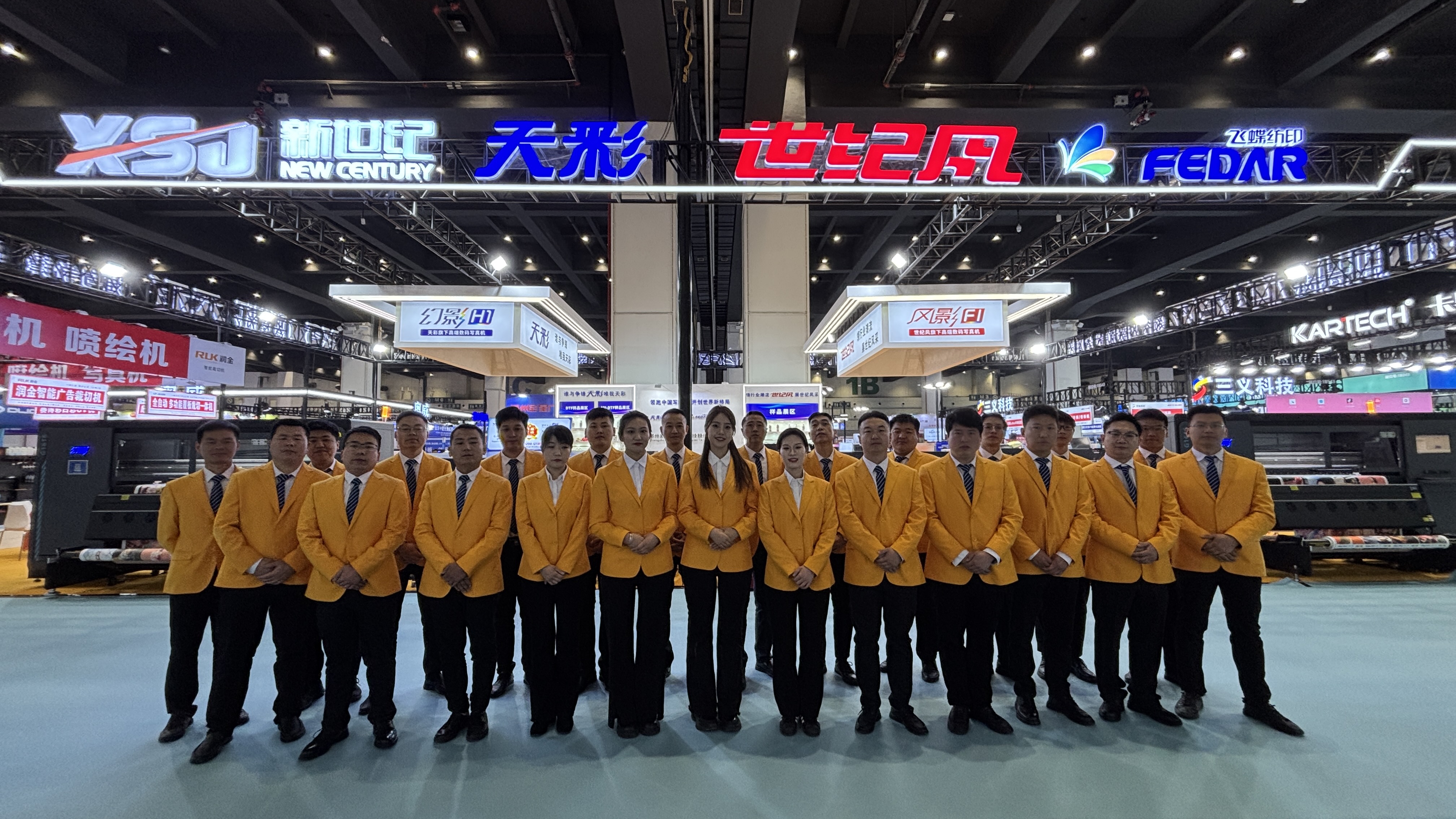 2024新澳原料免费资料