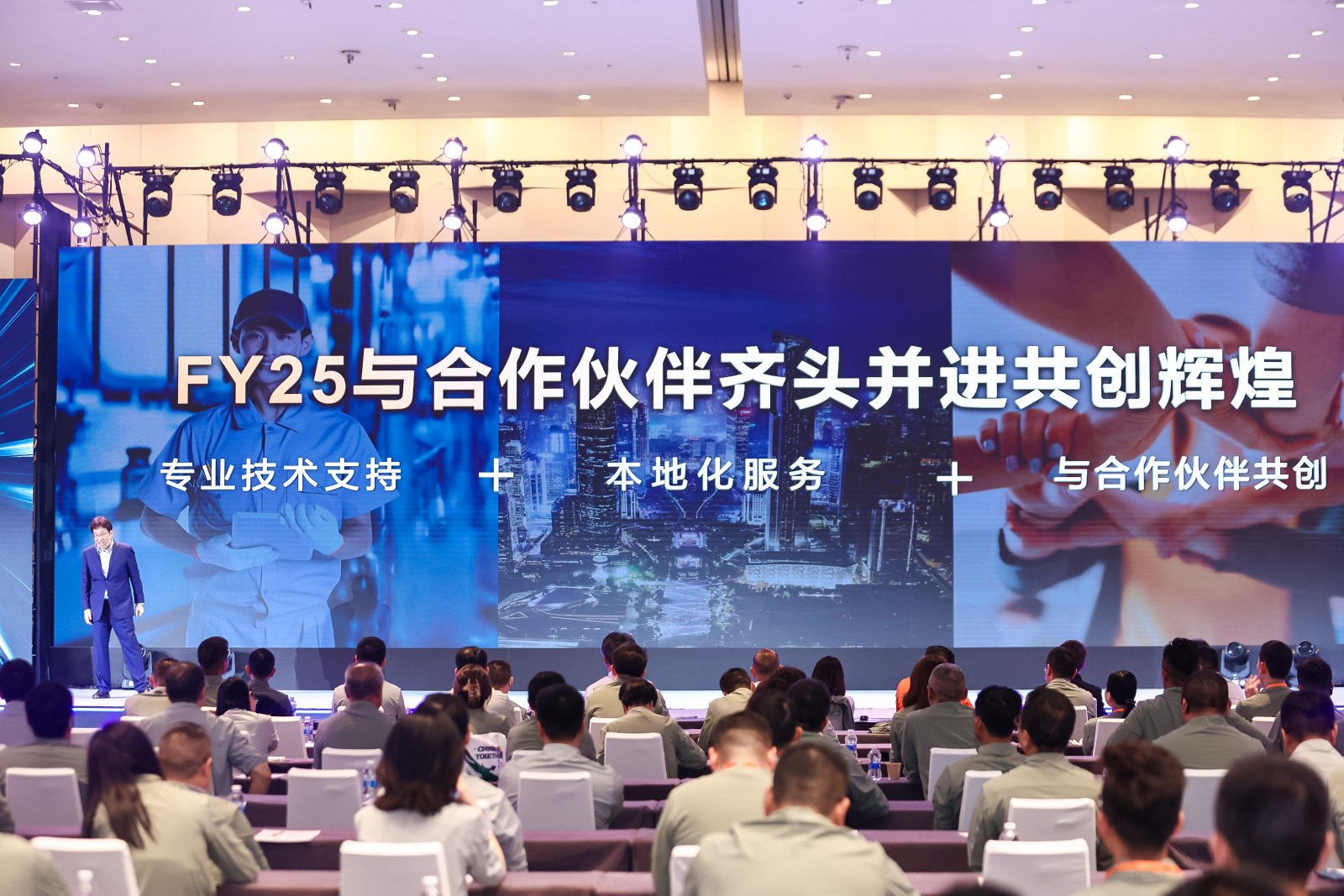 2024新澳原料免费资料