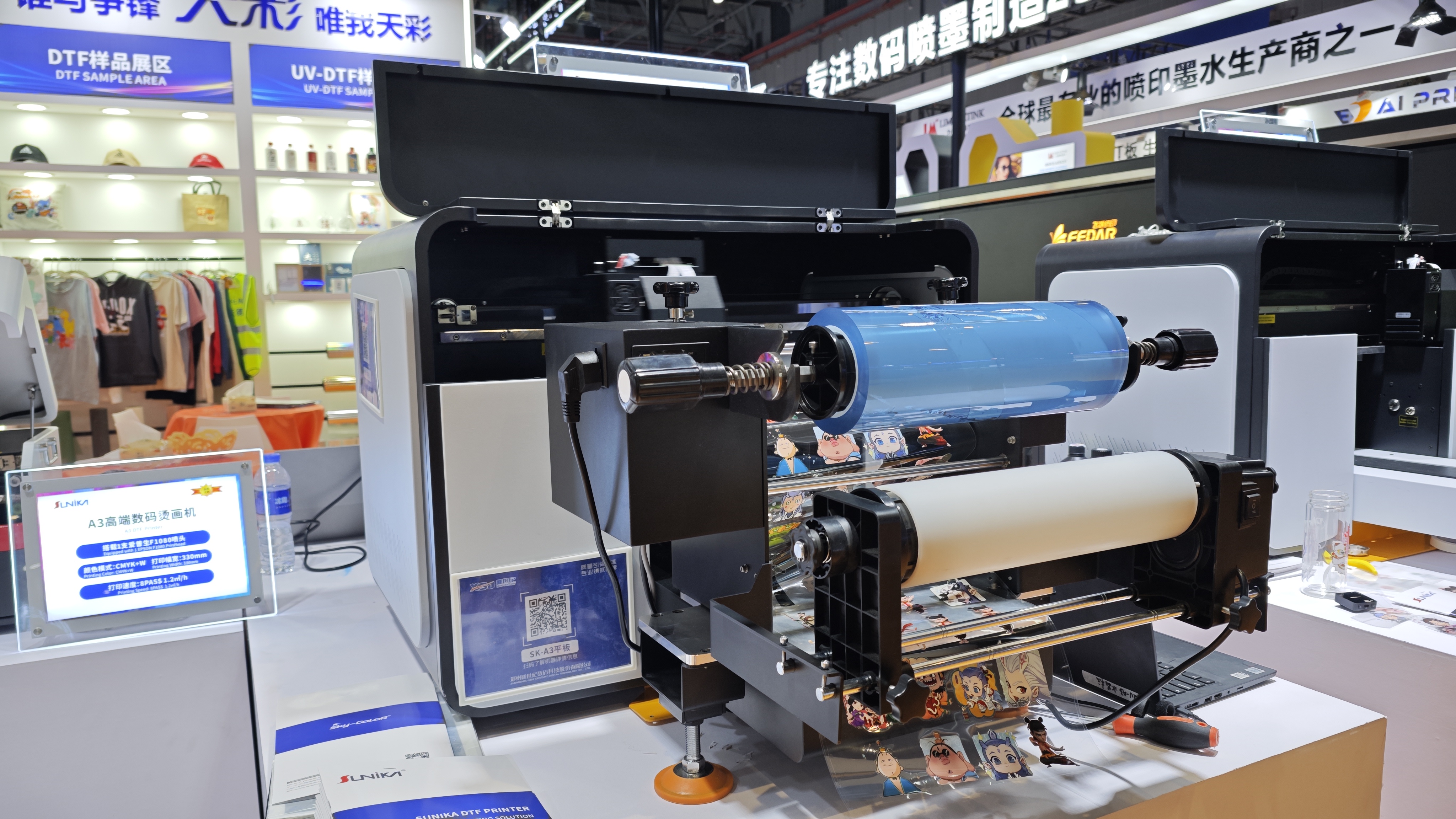 2024新澳原料免费资料