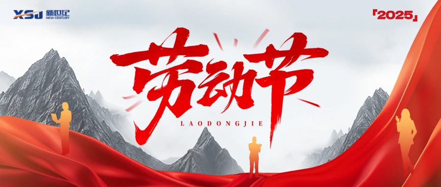 2024新澳原料免费资料